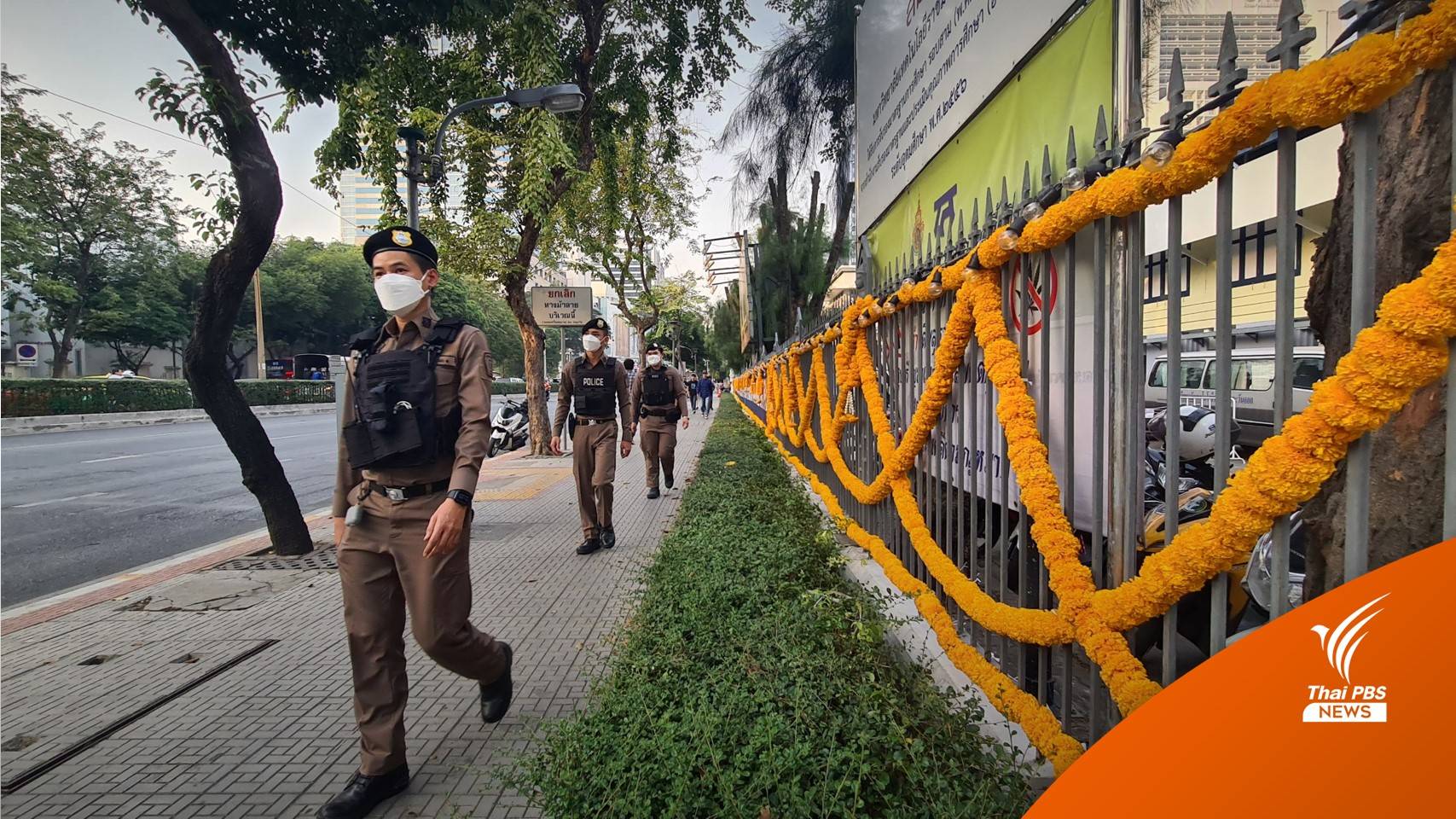 ตร.ตั้งด่านเฝ้าระวังวันสถาปนา "อุเทนถวาย" ครบ 89 ปี