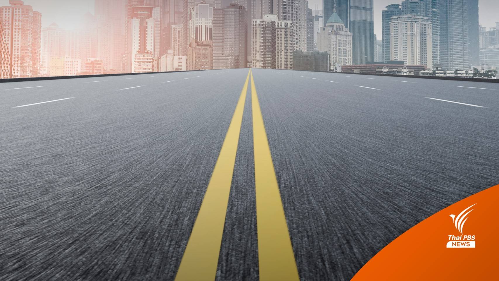 อนุมัติเวนคืนที่ดินแขวงบางบอนใต้ ขยายถนน 4 เลน