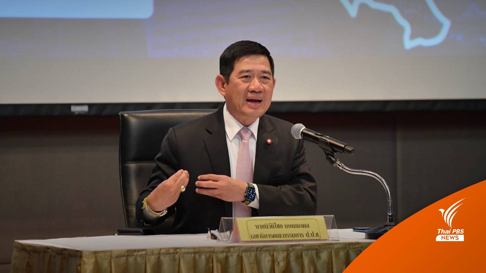 ไทยอยู่อันดับที่ 101ของโลก “ดัชนีรับรู้การทุจริต” อันดับ 4 ของอาเซียน