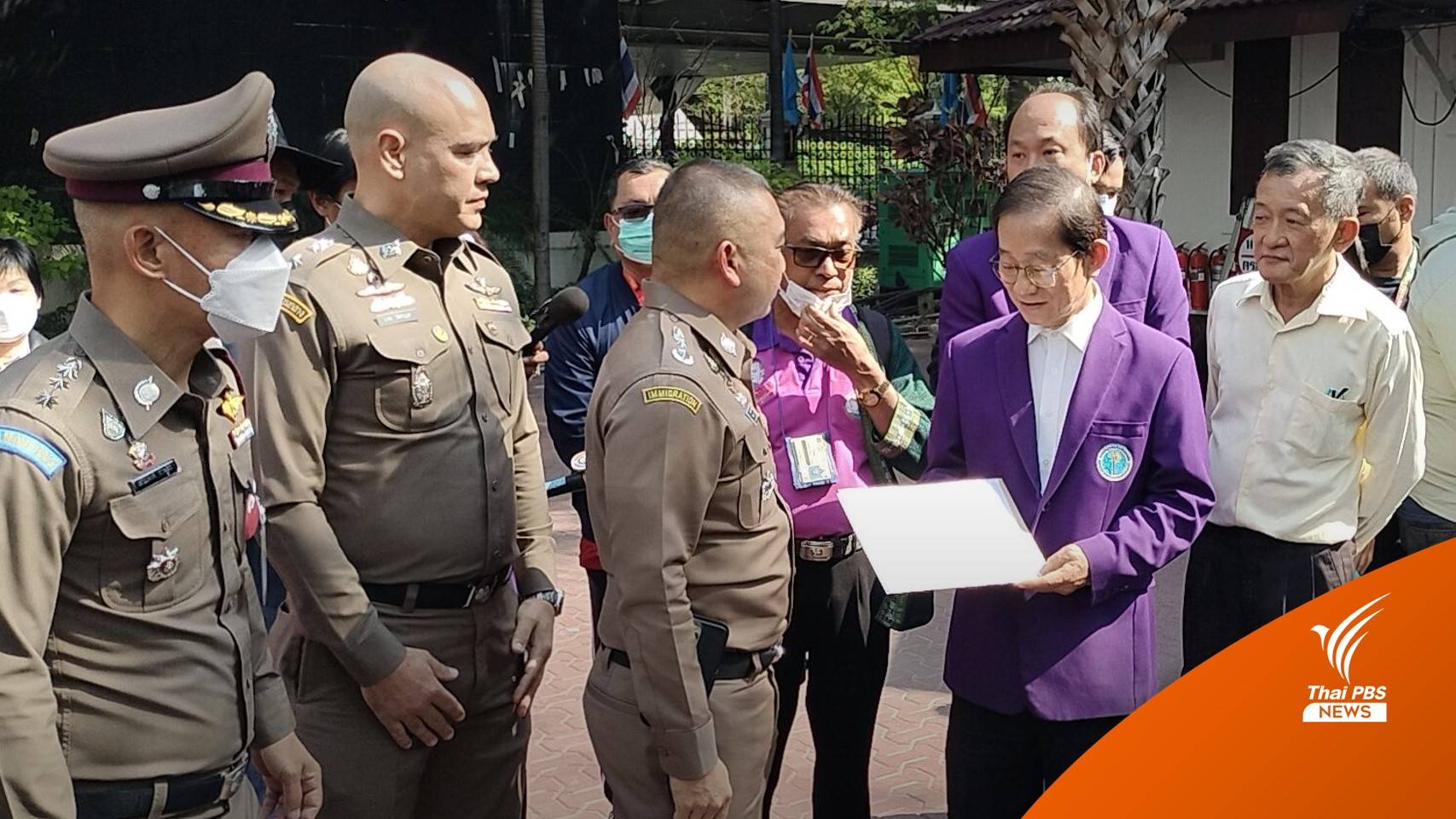 ร้อง ตร.ตรวจสอบไกด์นำเที่ยวดาราสาวไต้หวัน