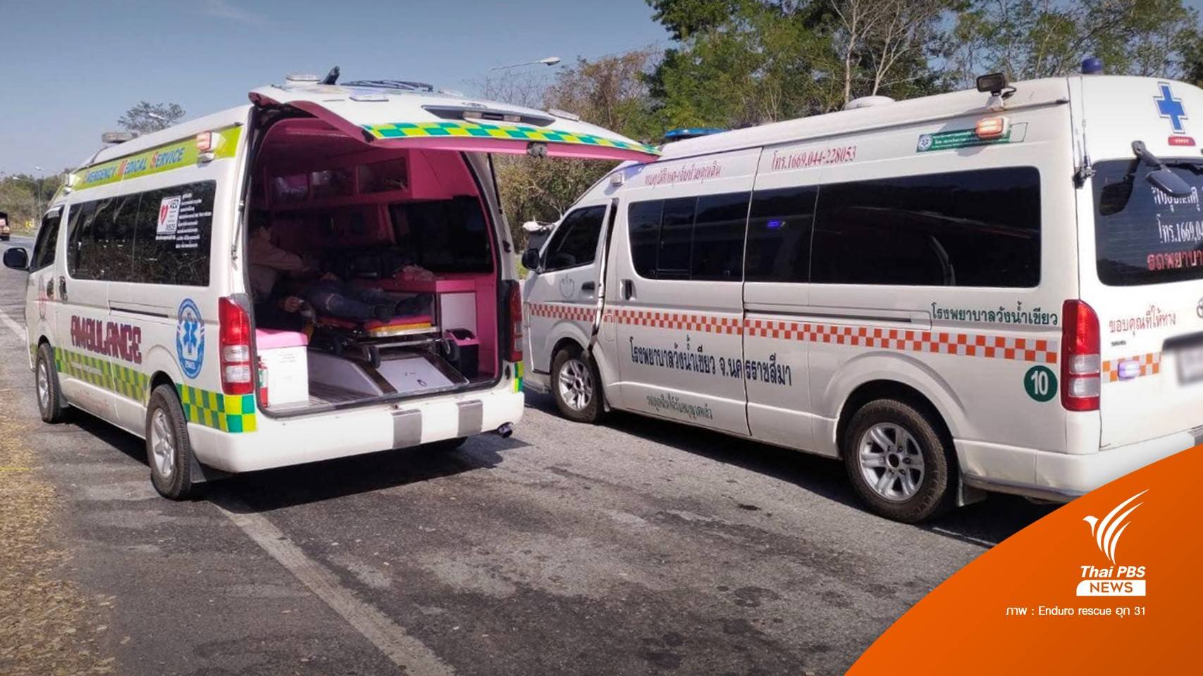 กระทิงพุ่งชนชาวบ้านวังน้ำเขียว เจ็บสาหัส