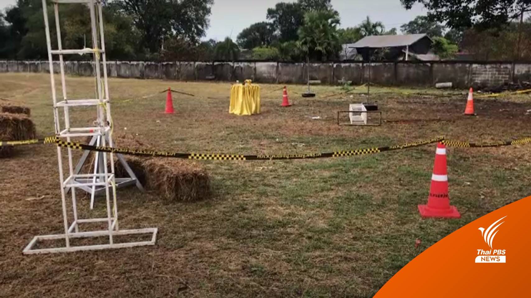 ศธ.สั่งสอบเหตุไฟไหม้นักเรียนในค่ายลูกเสือ ยังอยู่ รพ. 2 คน