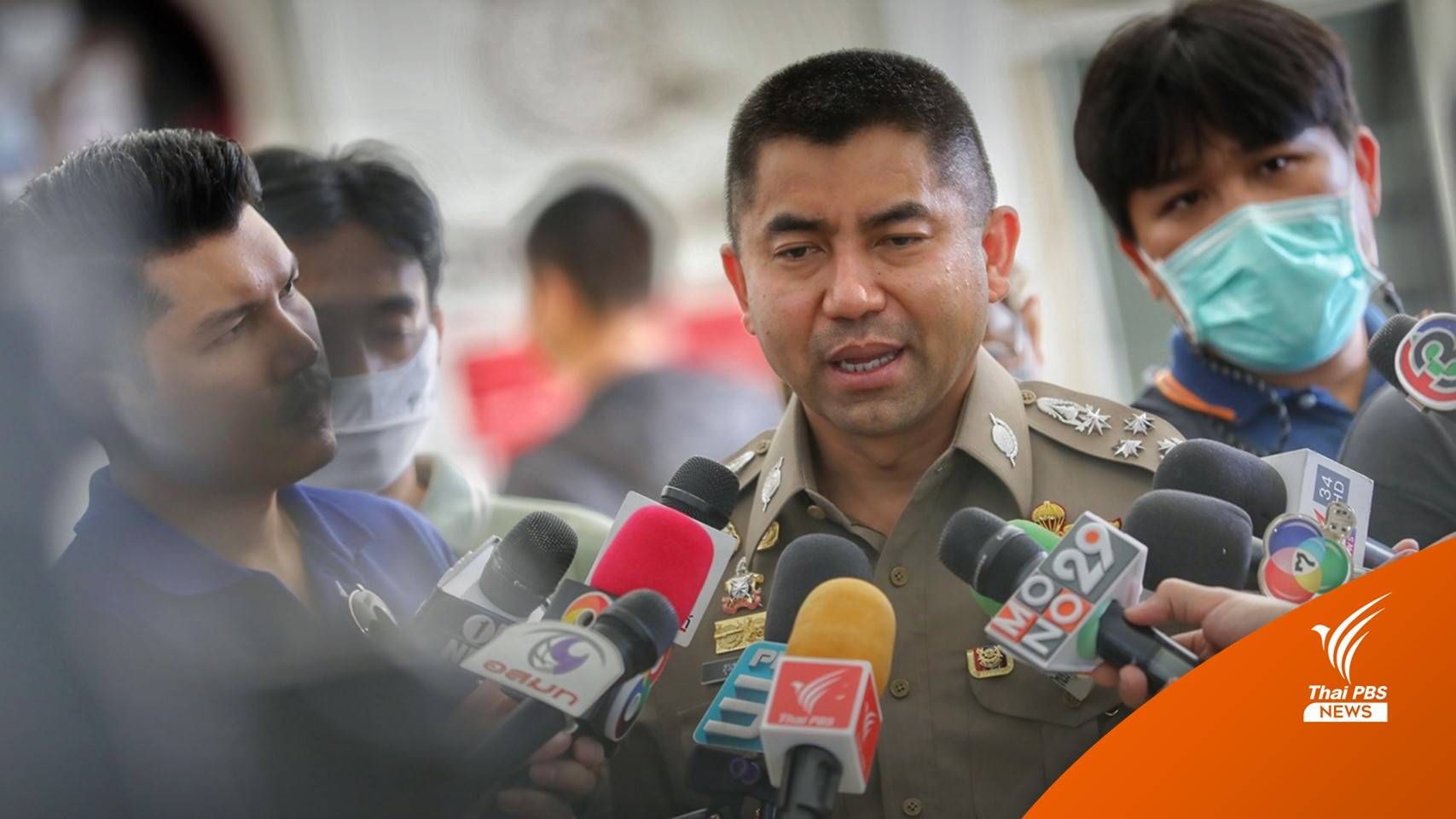 "บิ๊กโจ๊ก" เอาผิด สตม.กว่าร้อยนาย ปมออกวีซานักท่องเที่ยวโดยมิชอบ