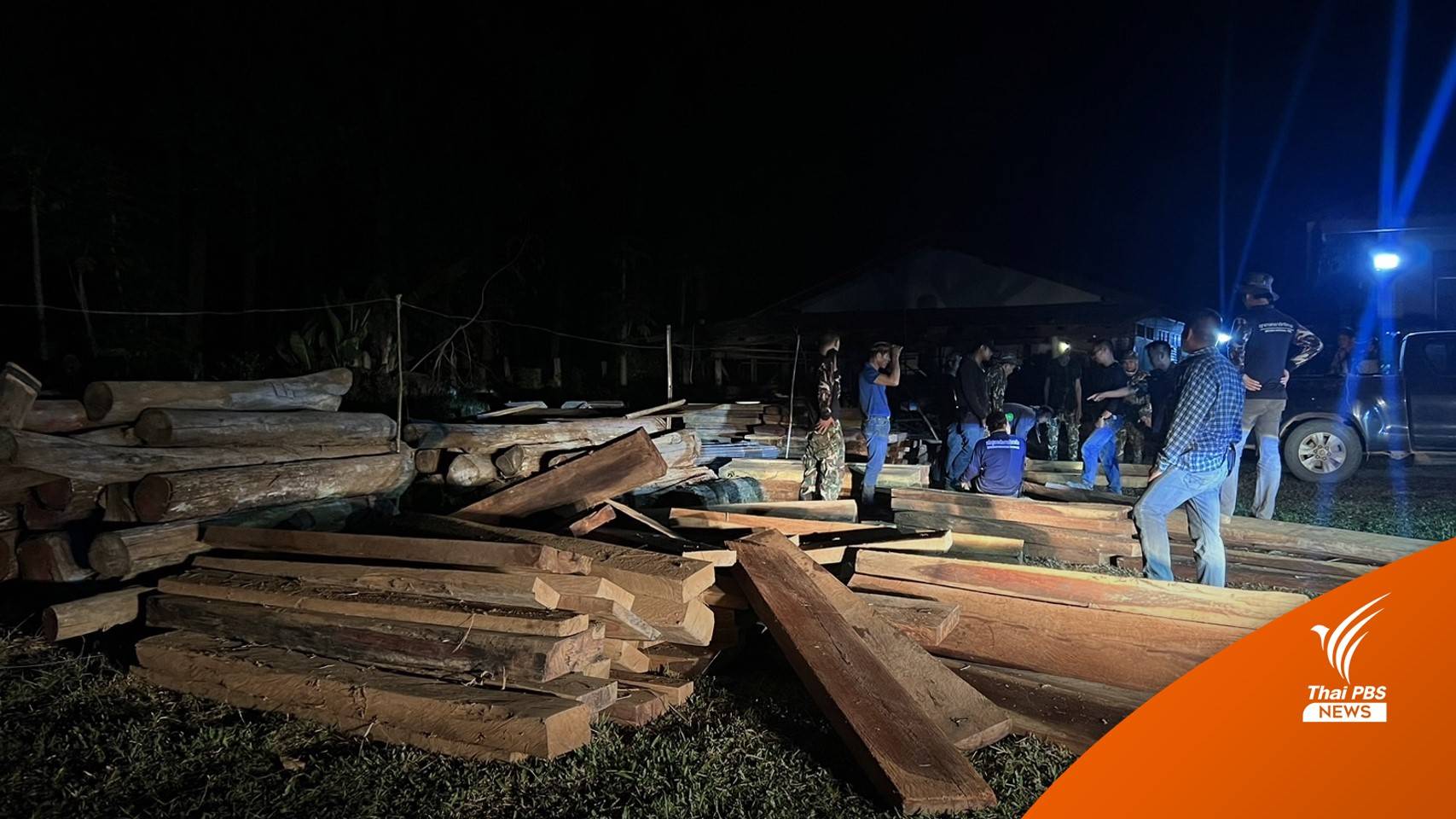 เร่งหาแก๊งตัดไม้ "ประดู่-ชิงชัน" ป่าศรีลานนา ซุกสนามกีฬาหมู่บ้าน