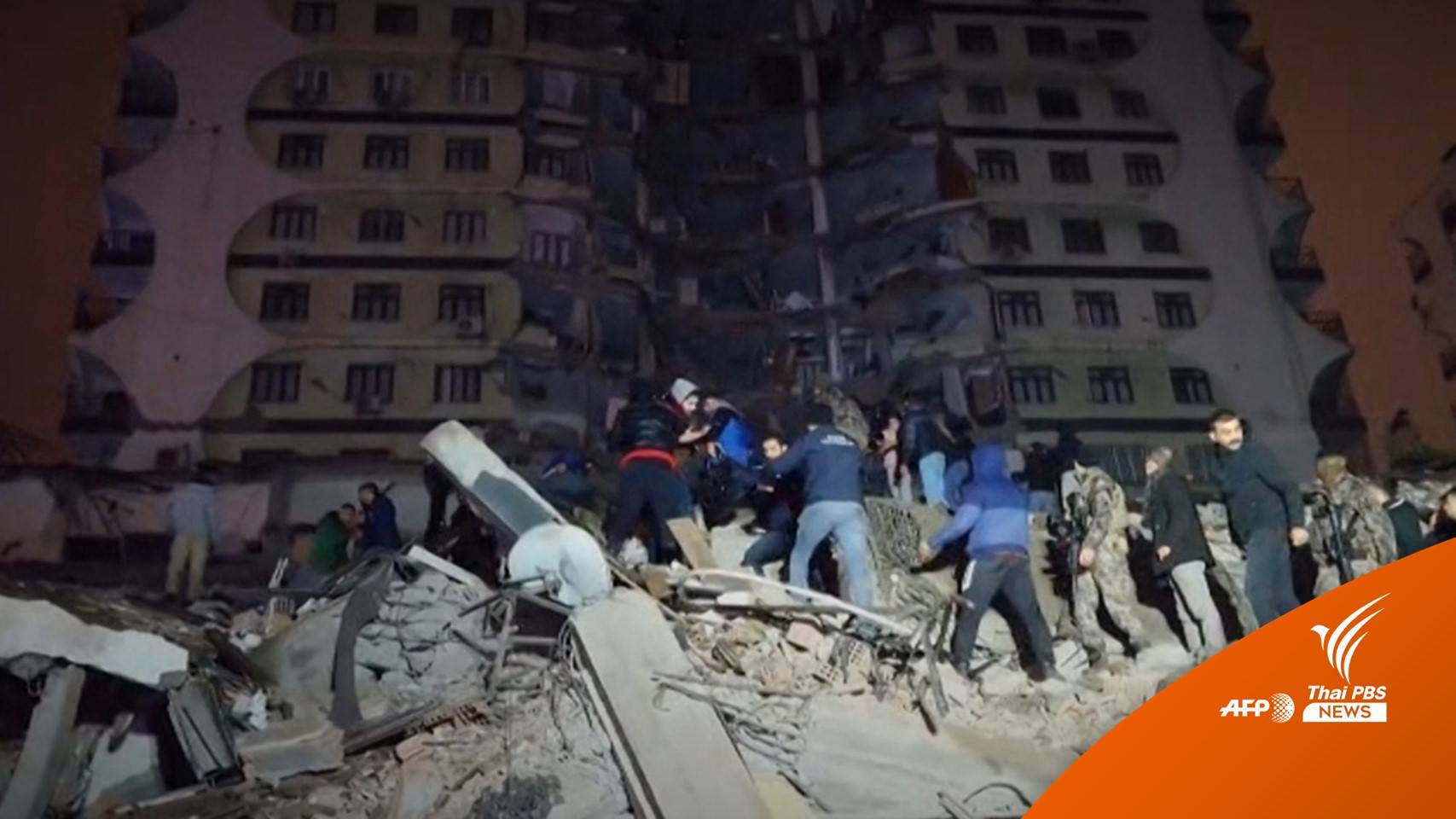 ตุรกีแผ่นดินไหวรุนแรง 7.8 สะเทือนถึงซีเรีย-เลบานอน