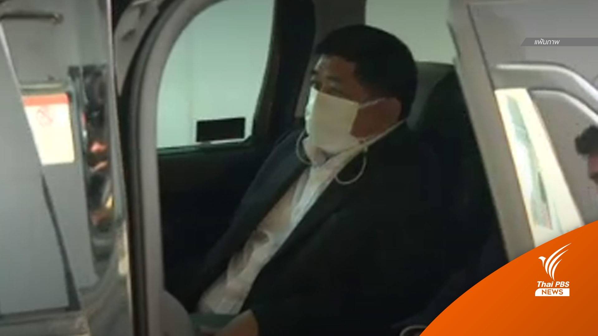 "รัชฎา" ฟ้องกลับ "จรูญเกียรติ-ชัยวัฒน์" ทำให้เสื่อมเสีย คดีสินบน