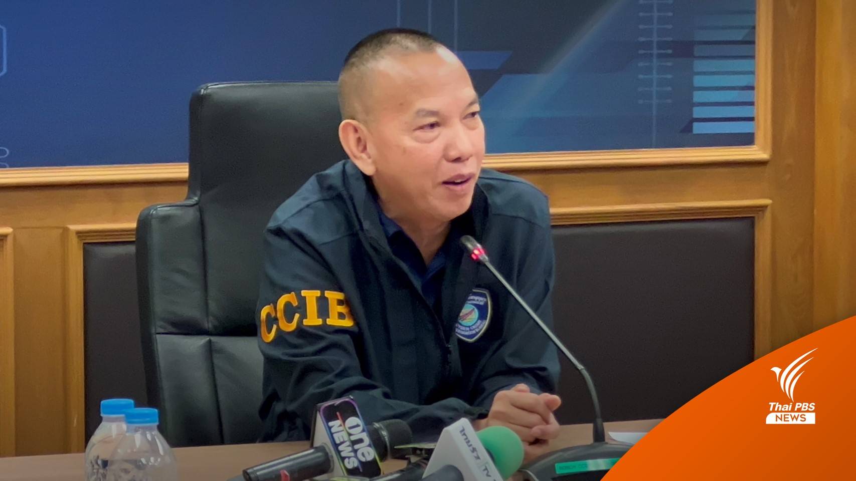 จับแล้ว 32 คน เครือข่าย "มาเก๊า 888" "เบนซ์-เดม่อน" บินไปฮ่องกง