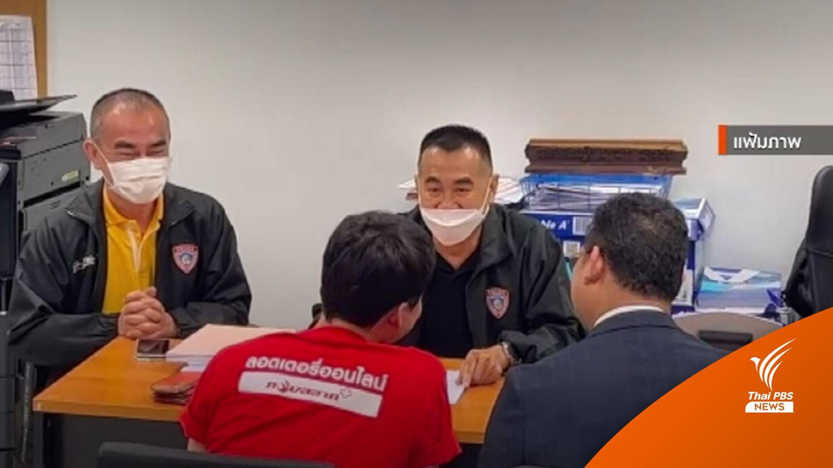 พังงาที่แรก หมายเรียก "นอท" ขายสลากเกินราคา