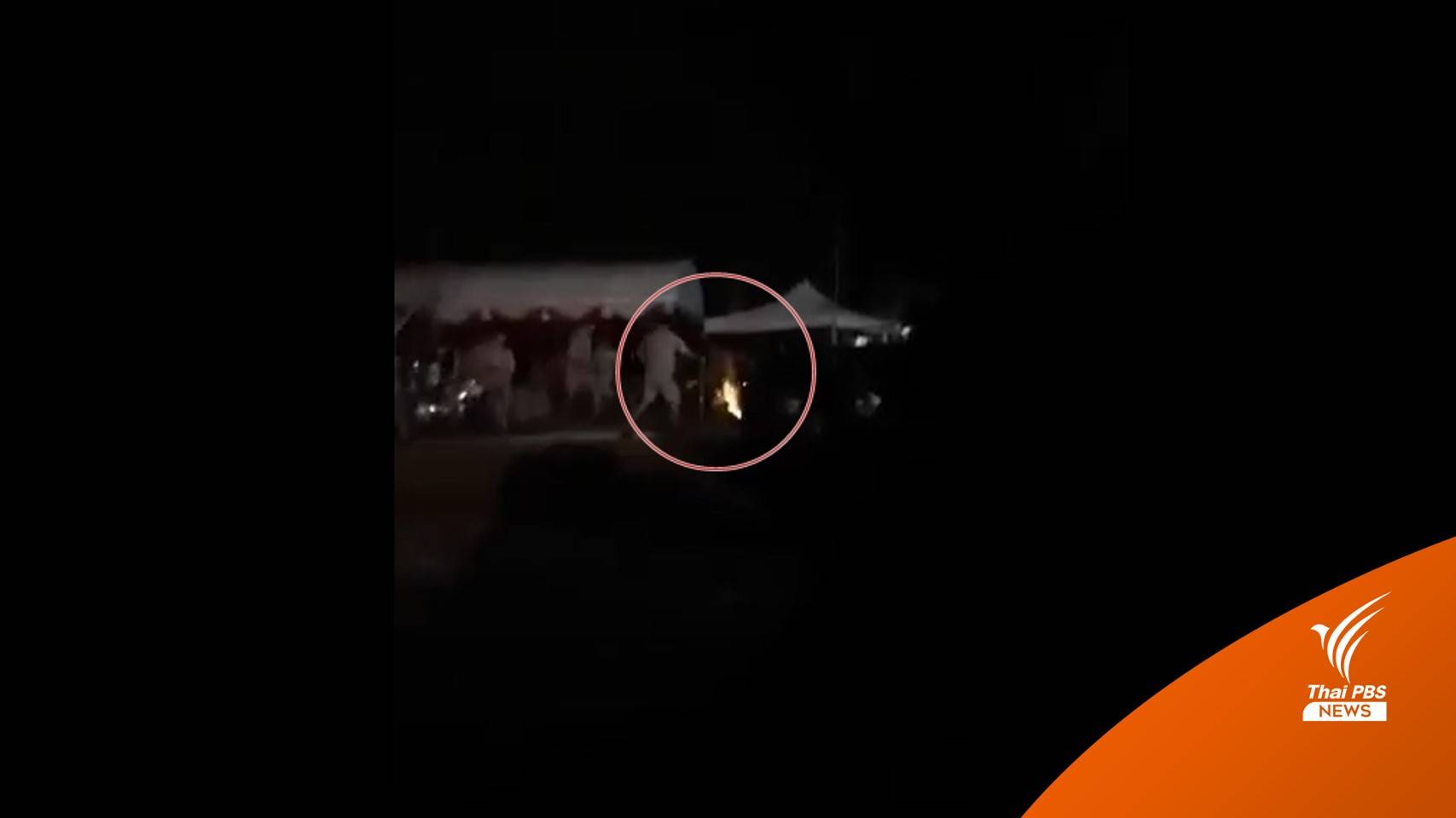 ไฟคลอกเด็กเข้าค่ายลูกเสือบาดเจ็บ 5 สาหัส 3 คน