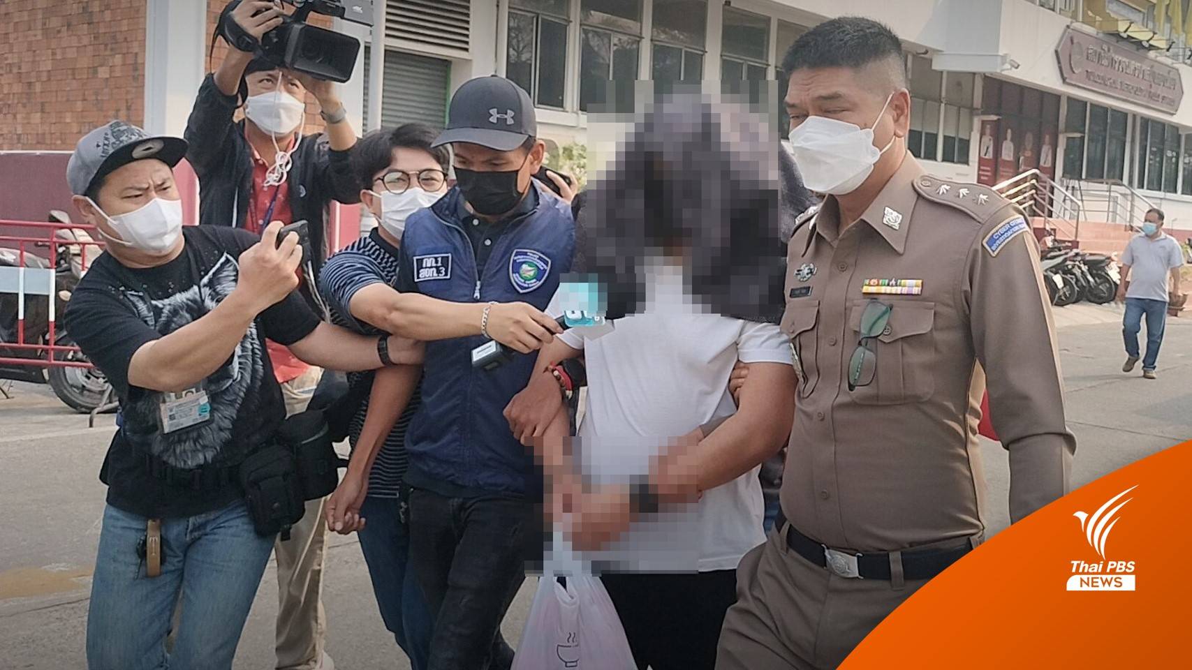 คุมผู้ต้องหาโยง "มาเก๊า 888" ฝากขัง ปัดตอบความสัมพันธ์ 4 พี่น้อง บ.