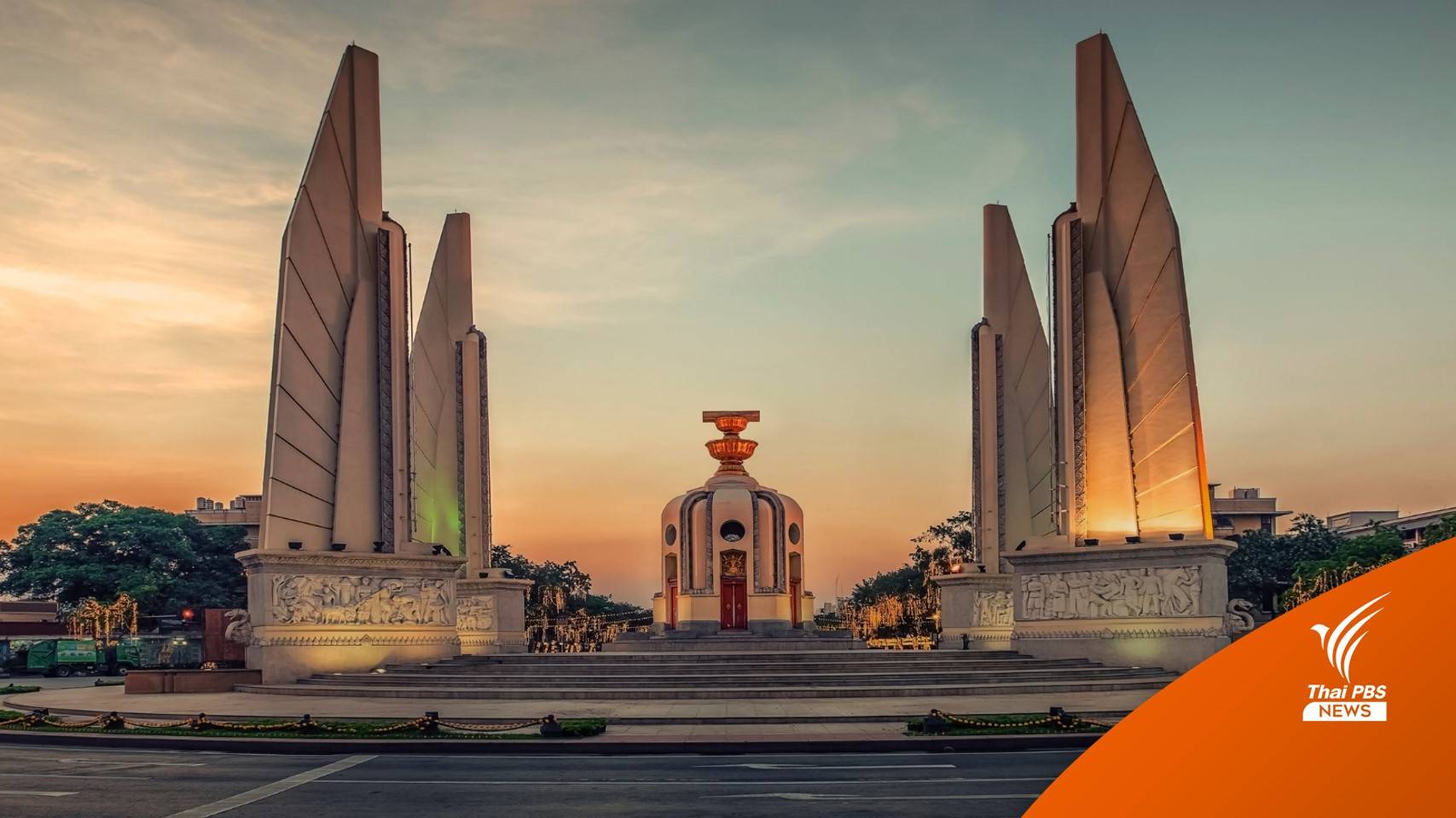 ดัชนีประชาธิปไตย ปี 2022 ไทยขยับขึ้นมา 17 อันดับ อยู่ที่ 55 จาก 167 ประเทศ