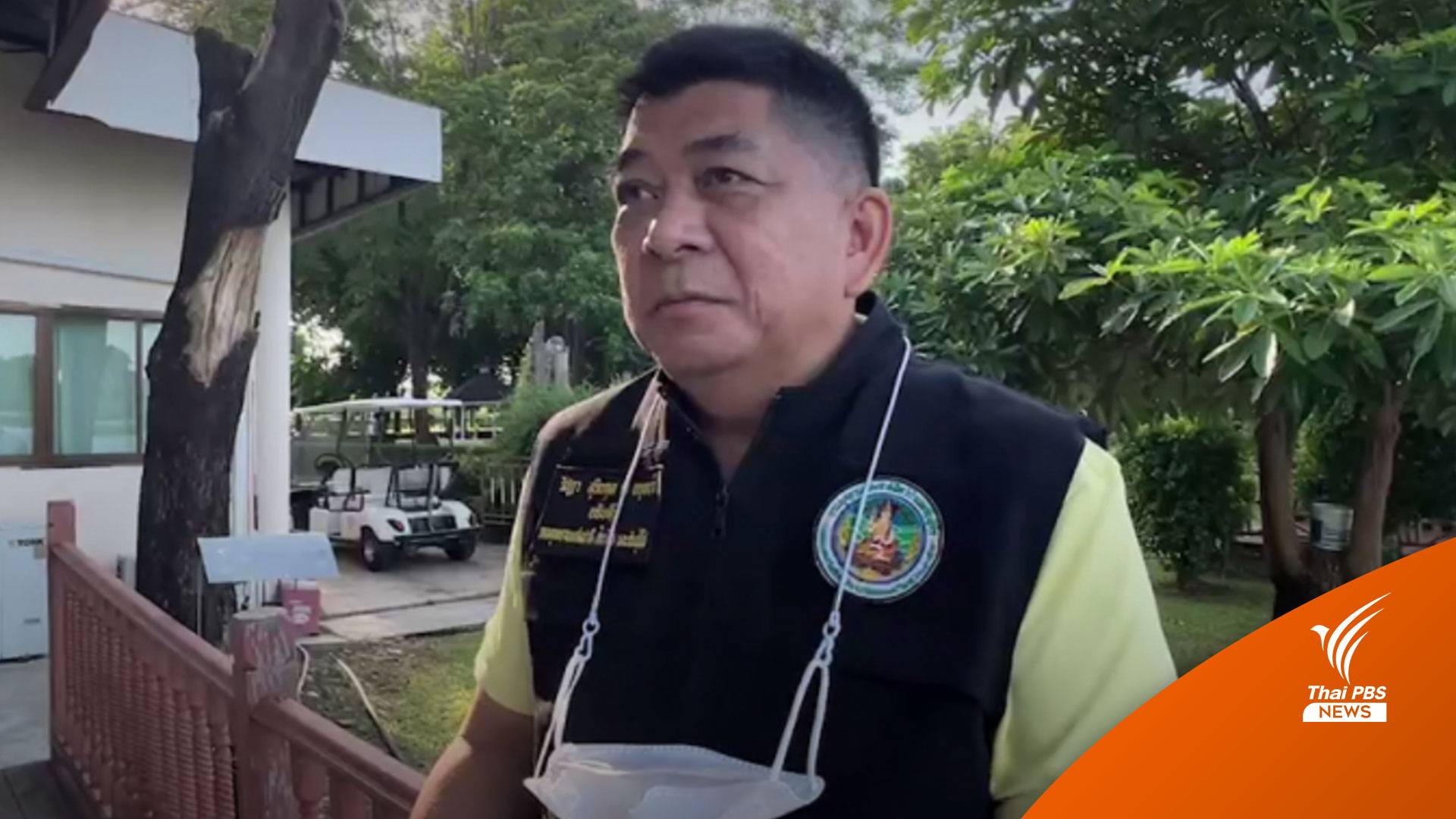 ด่วน! ปลัดทส.ลงดาบ "รัชฎา" ให้ออกจากราชการไว้ก่อน-มีผลทันที