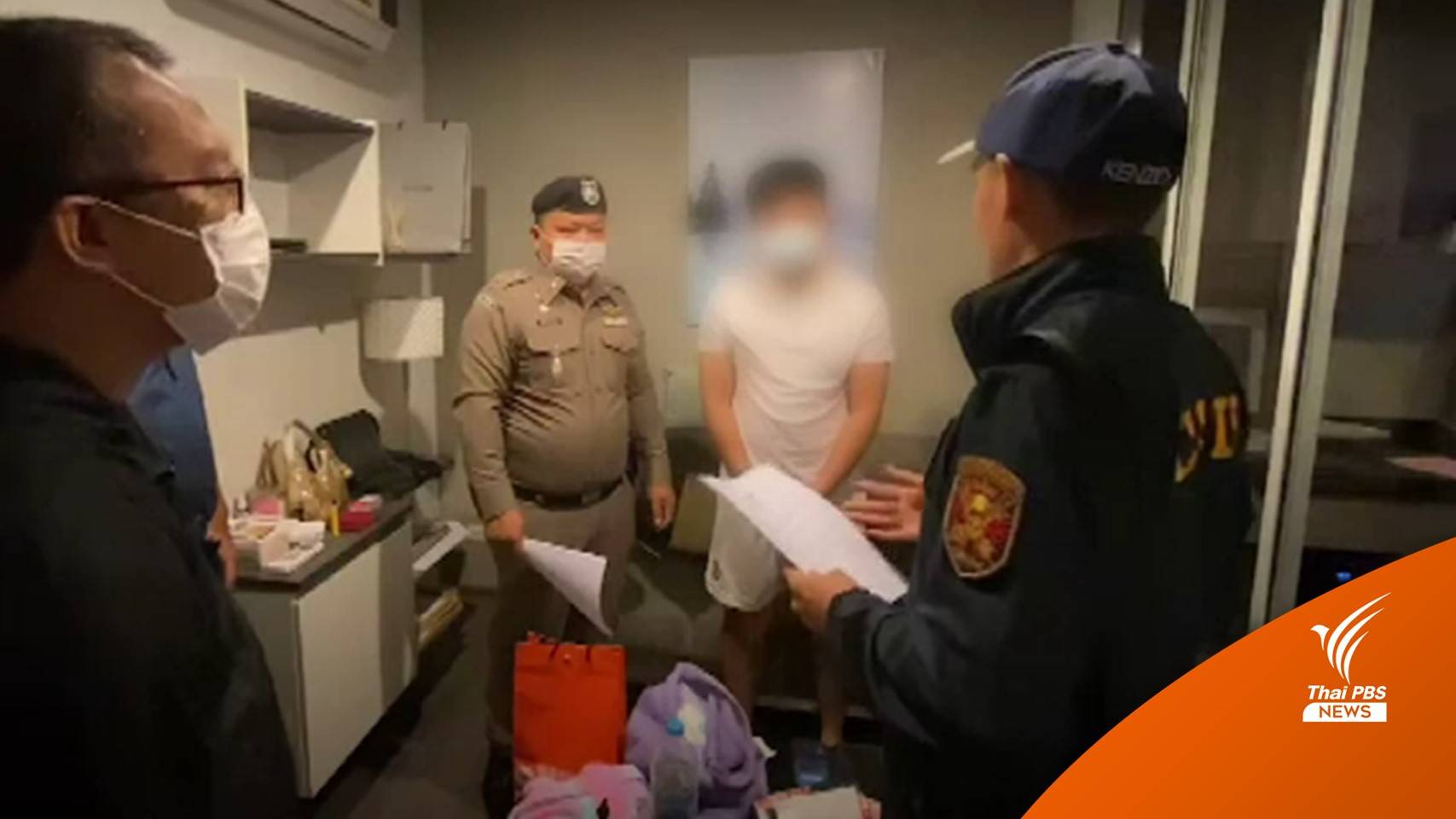 ตร.เร่งสอบขยายผลเครือข่ายเว็บพนัน "มาเก๊า 888" ออกหมายจับแล้ว 13 คน