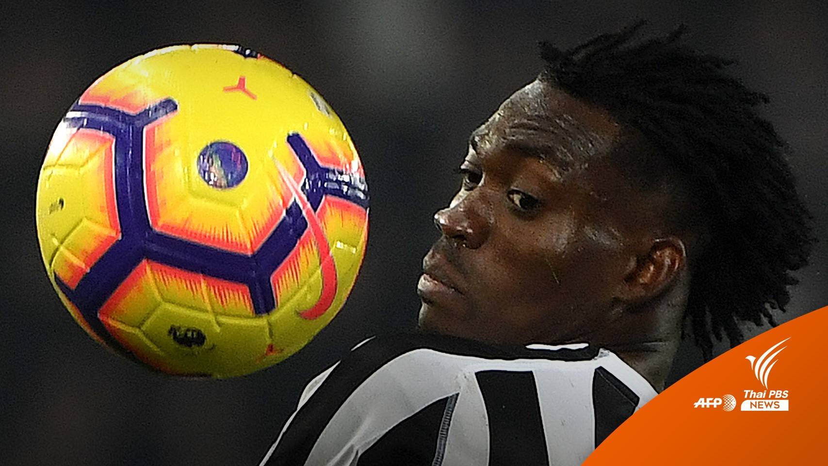 โซเชียลตามหา #Prayforatsu คริสเตียน อัตซู อดีตนักบอลนิวคาสเซิล หายตัวแผ่นดินไหวตุรกี