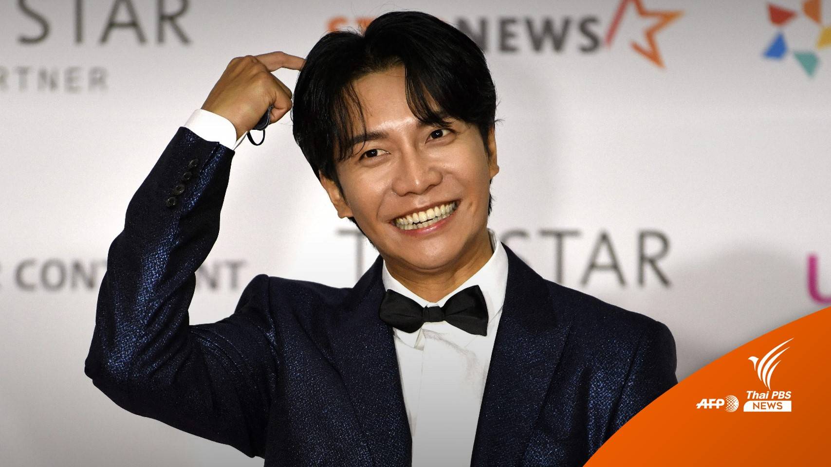 "อีซึงกิ" พระเอกดังประกาศแต่งงานกับ "อีดาอิน" 7 เม.ย.นี้