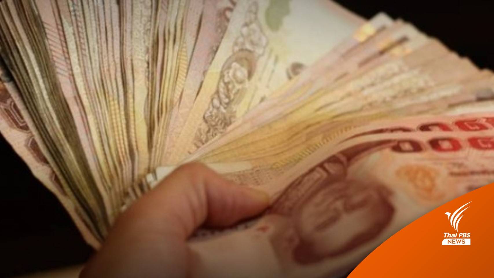 ครม.ชี้ งบปี'66 เบิกจ่าย 986,498 ล้านบาทสูงกว่าแผน