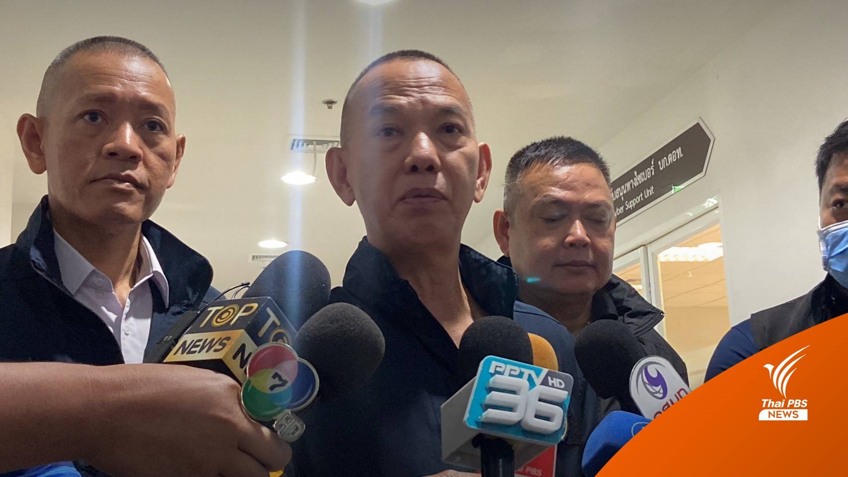 ตร.เตรียมขอหมายจับเครือข่าย "มาเก๊า 888" เพิ่ม