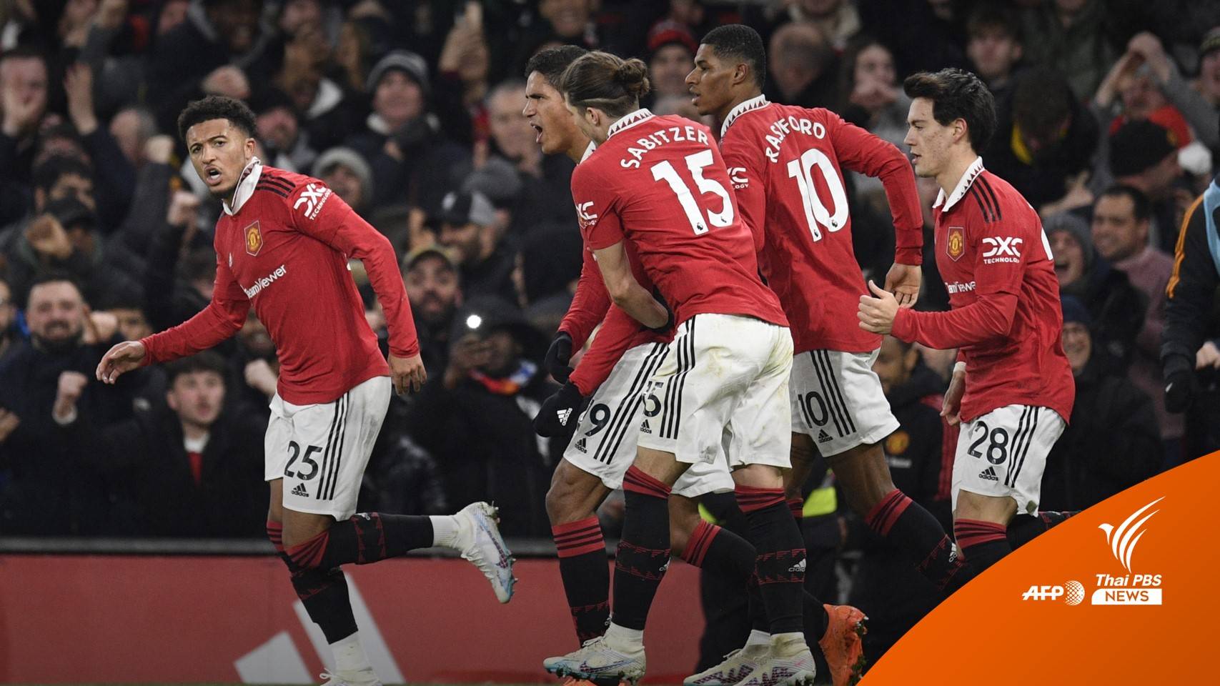 แมนฯ ยูไนเต็ดรัว 2 ลูกไล่ตีเสมอลีดส์