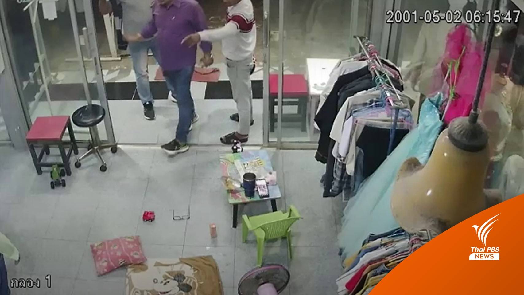 ร้องตรวจสอบชาวอินเดีย อ้างตั้งกลุ่มเก็บค่าคุ้มครองที่ปราจีนบุรี