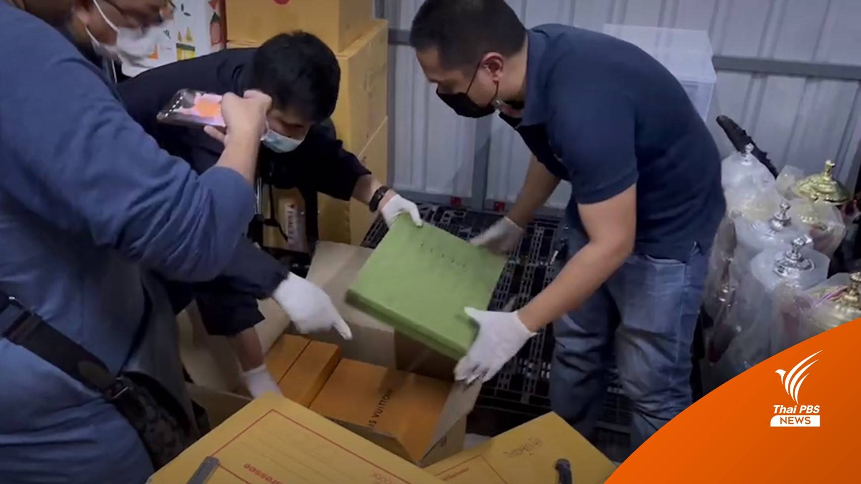 ตรวจค้นห้องเช่าเก็บของ "เบนซ์ เดม่อน" ย่านปทุมฯ