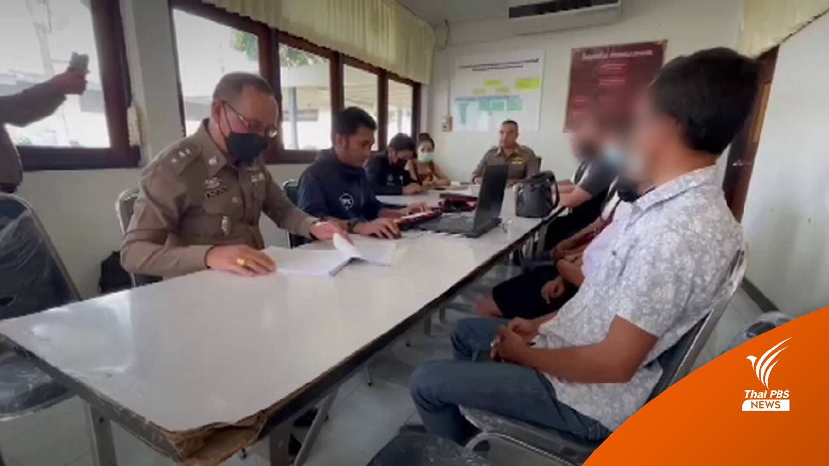 ตรวจเส้นทางเงิน-มือถือ นักเรียน ม.4 เงินหายเกลี้ยงบัญชี 5 แสนบาท