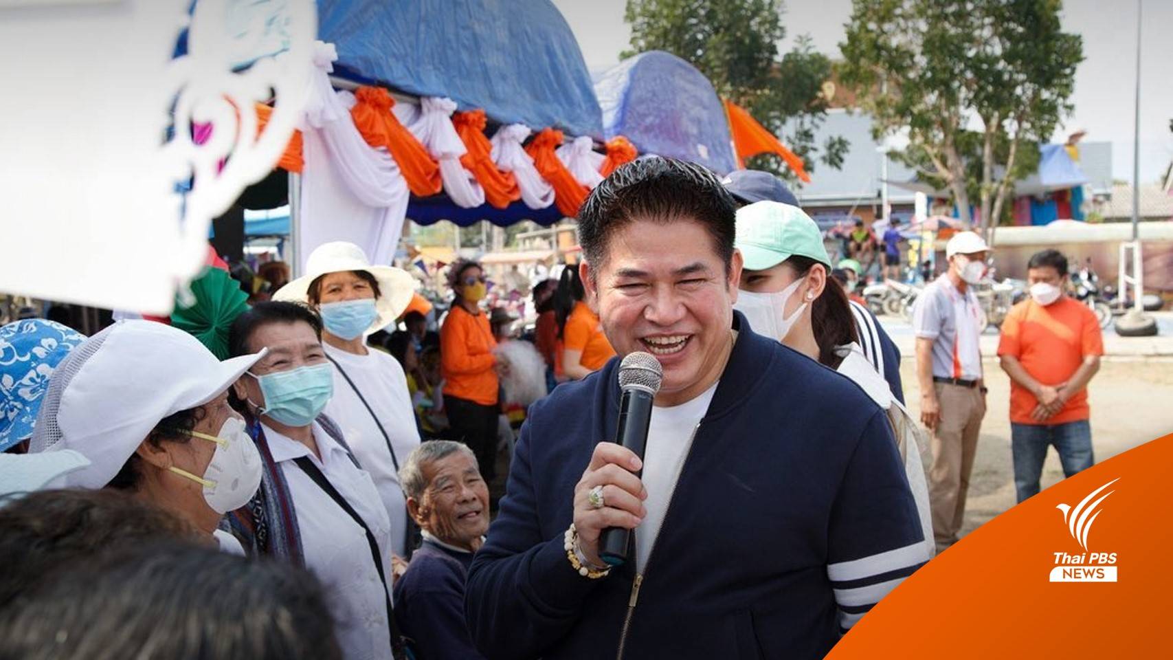 คัมแบ็ก! "ธรรมนัส"ย่องเงียบพาทีมเศรษฐกิจไทยกลับรัง พปชร.