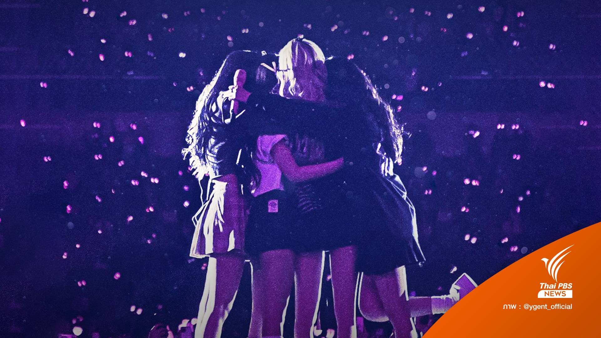 มาไทย! BLACKPINK ประกาศคอนเสิร์ต ENCORE ราชมังฯ 27-28 พ.ค.นี้