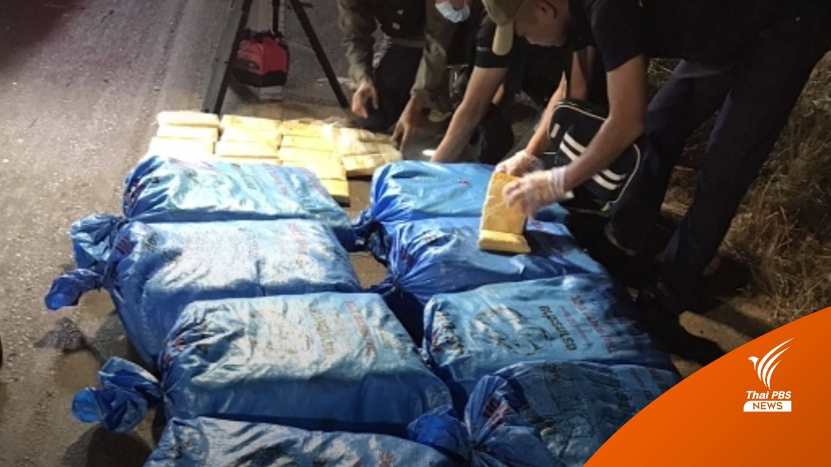 กระบะขนยาบ้า 2.1 ล้านเม็ด ชนประสานงารถสวนทาง ตาย 3 สาหัส 1