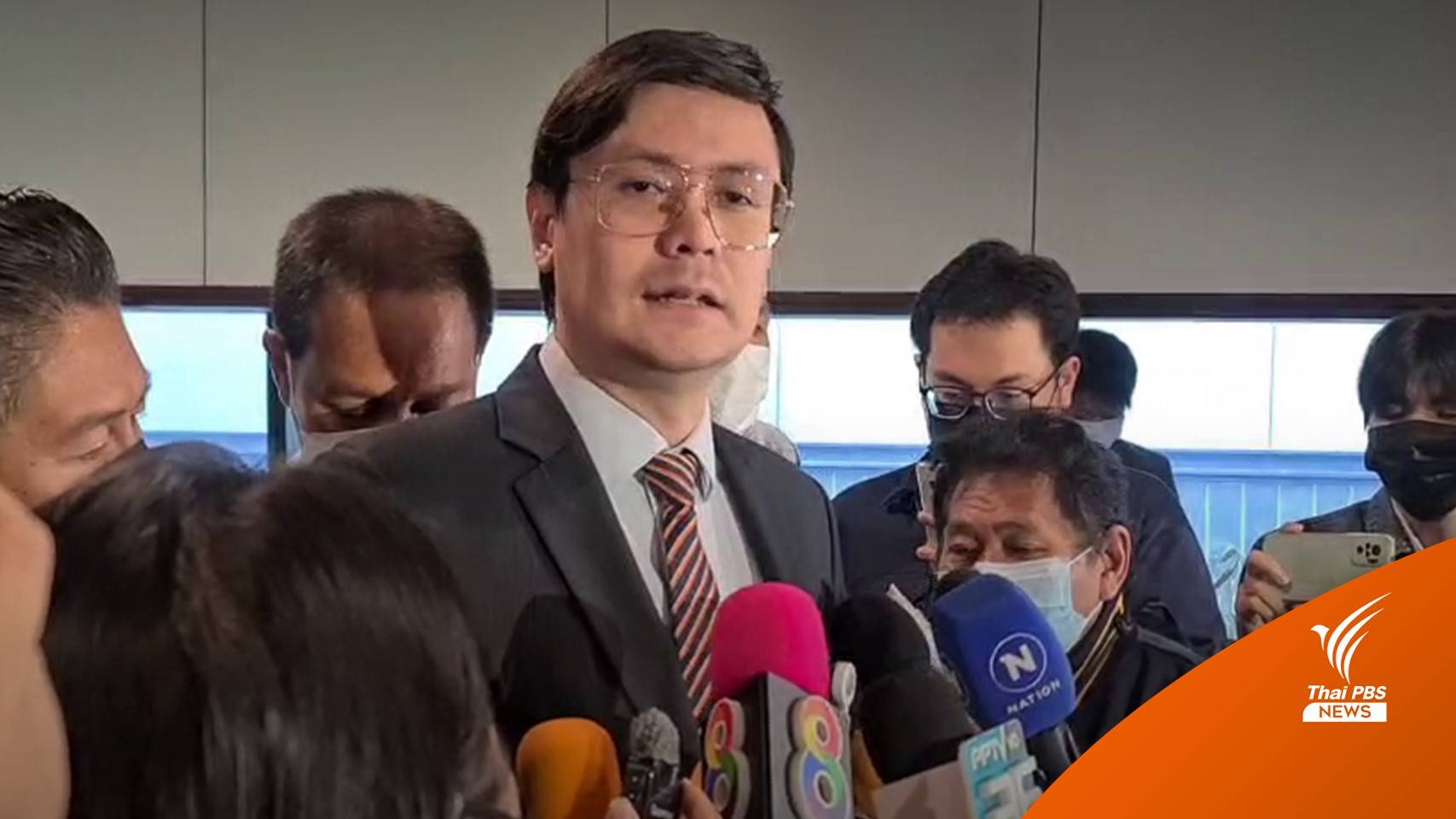 "รังสิมันต์" ตอบปม "ปิยบุตร-พิธา" รับใช้ถ้อยคำแรง แต่ไม่ขัดแย้ง