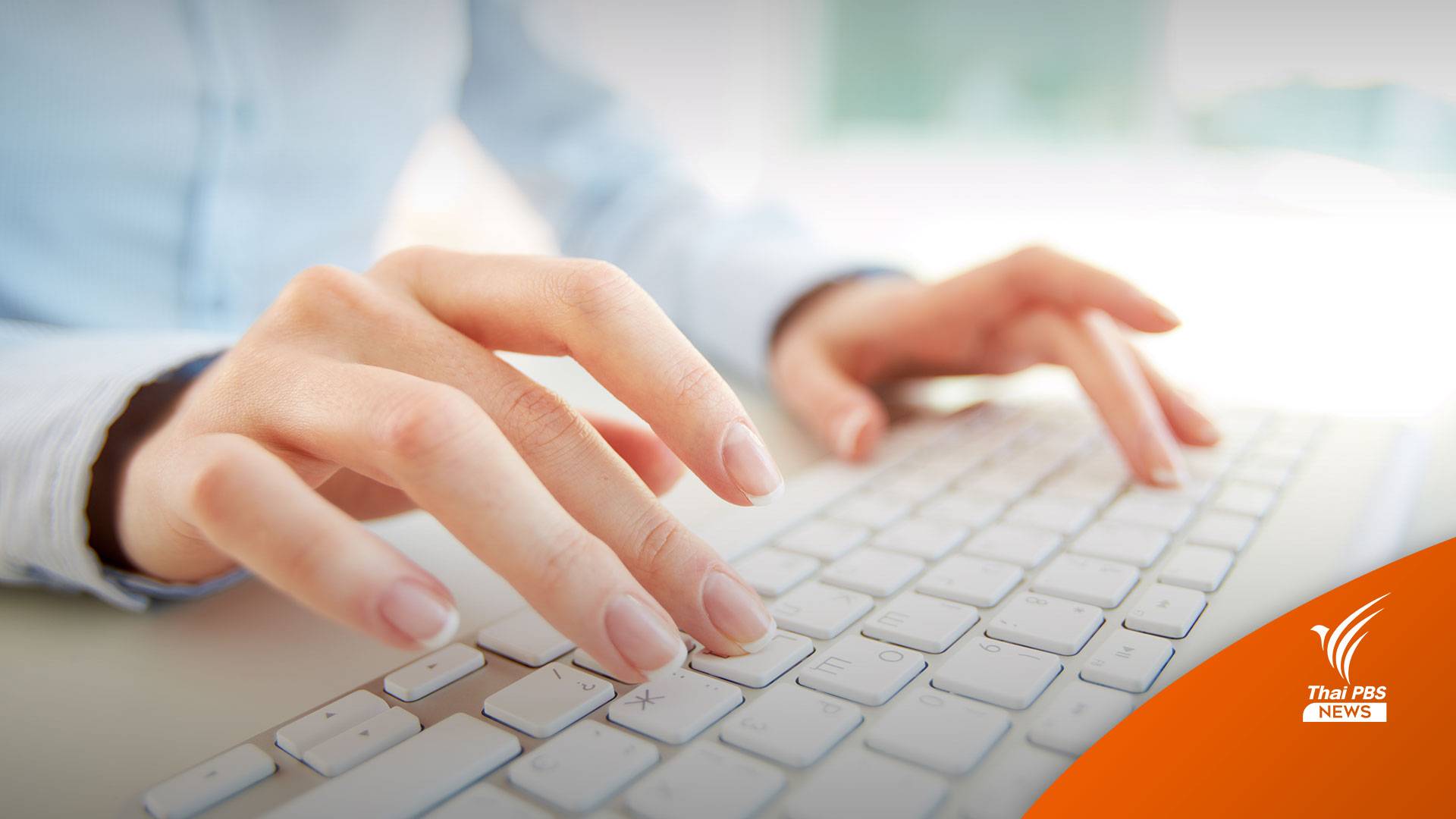 เช็ก 9 รายการ ครม.ไฟเขียวยกเว้นภาษีเงินได้ปี'65