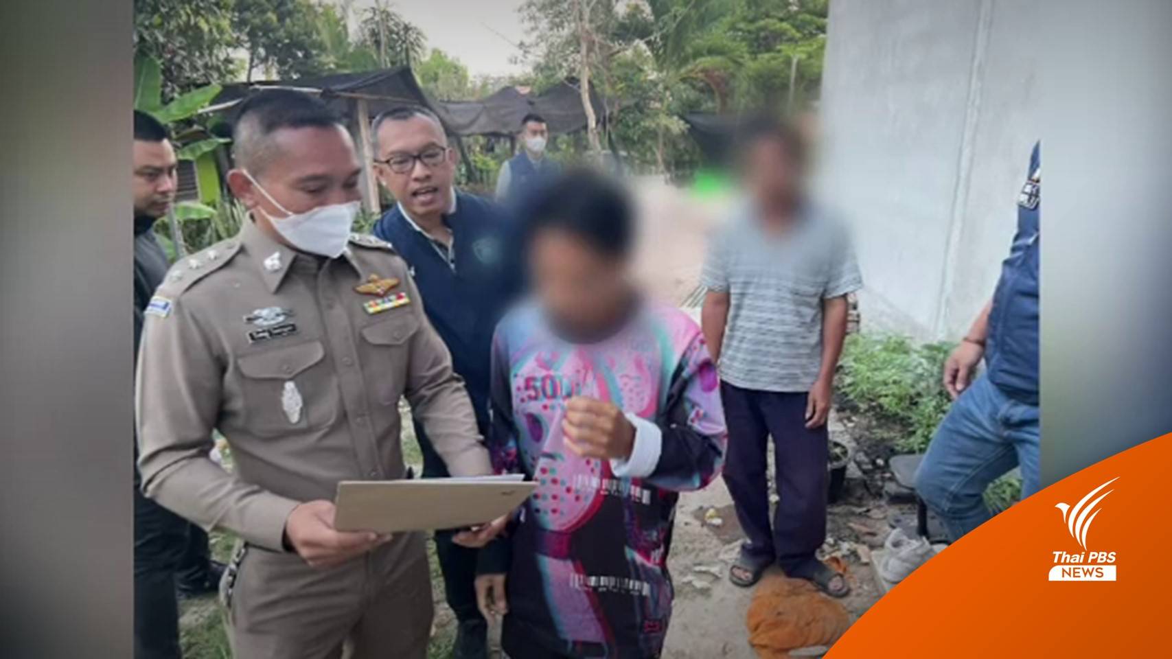 ตร.แจ้งข้อหา "คนแต่งเพลง" มาเก๊า 888 ชวนเล่นพนัน