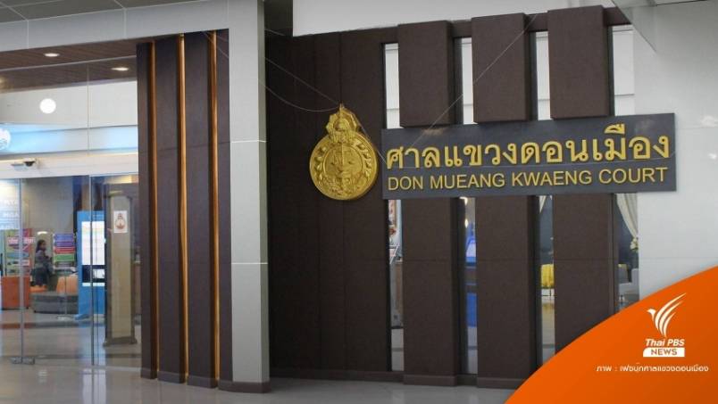 ศาลสั่งจำคุก "แร็ปเปอร์" 1 เดือน แต่งเพลงให้มาเก๊า 888