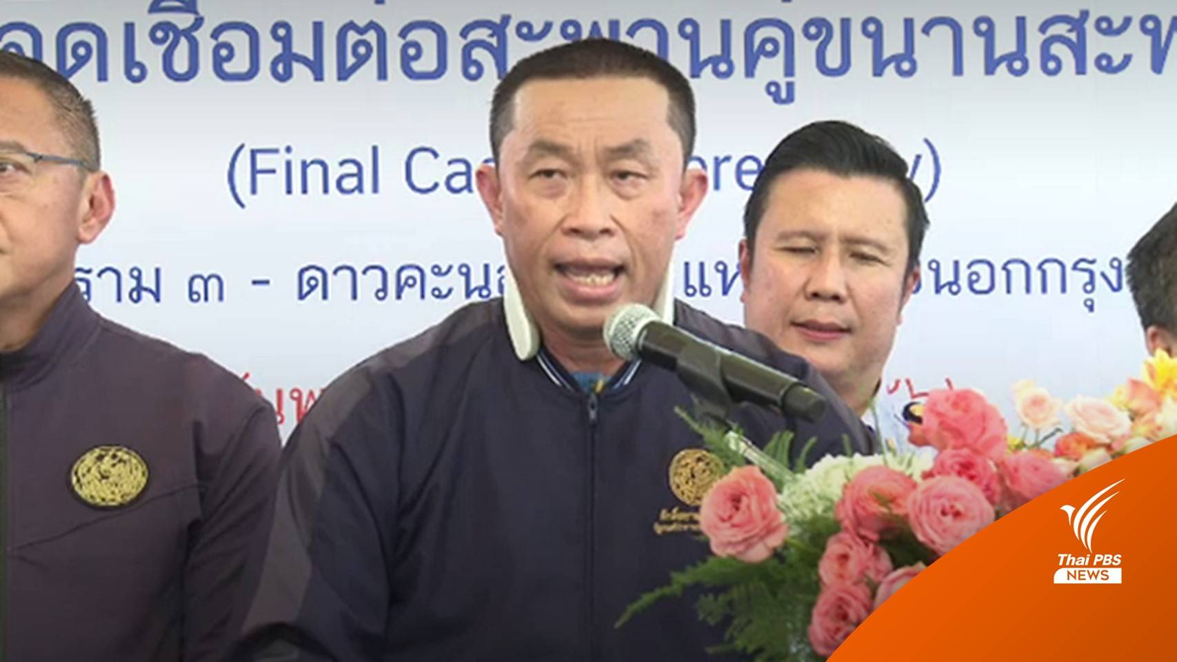 "ศักดิ์สยาม" โต้ "ชูวิทย์" ไร้ทุจริต-ขู่ละเมิดศาล