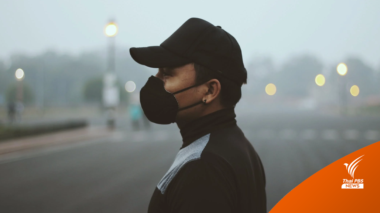 วิจัยสหรัฐฯ พบ "มลพิษทางอากาศ" ทำให้คนเสี่ยงเป็น "โรคซึมเศร้า"