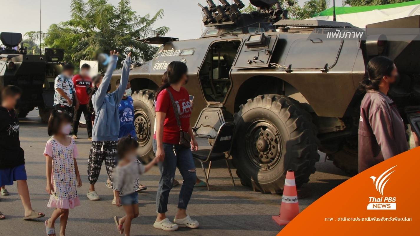 ครม.เคาะงบกลาง 396 ล้านจัดซื้อรถหุ้มเกราะ 150 คัน