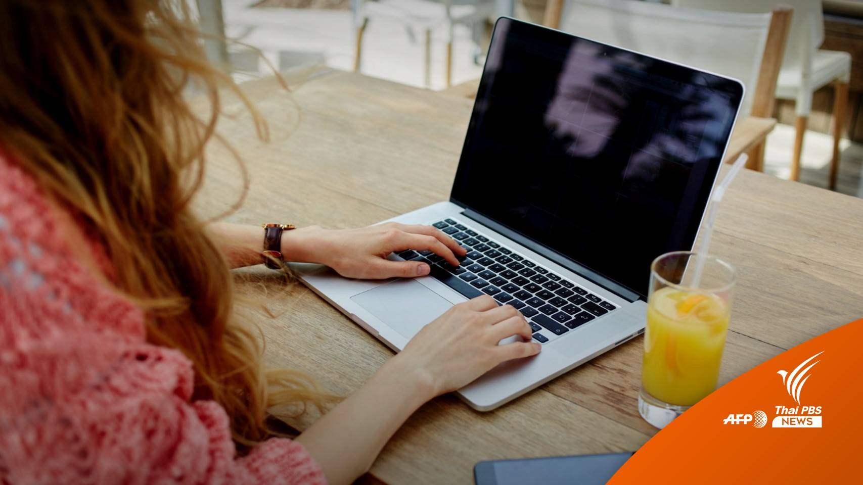 บ.ในอังกฤษทดลองทำงาน 4 วัน/สัปดาห์ พบอัตรา "ลาออก-ลาป่วย-ความเครียด" ลด