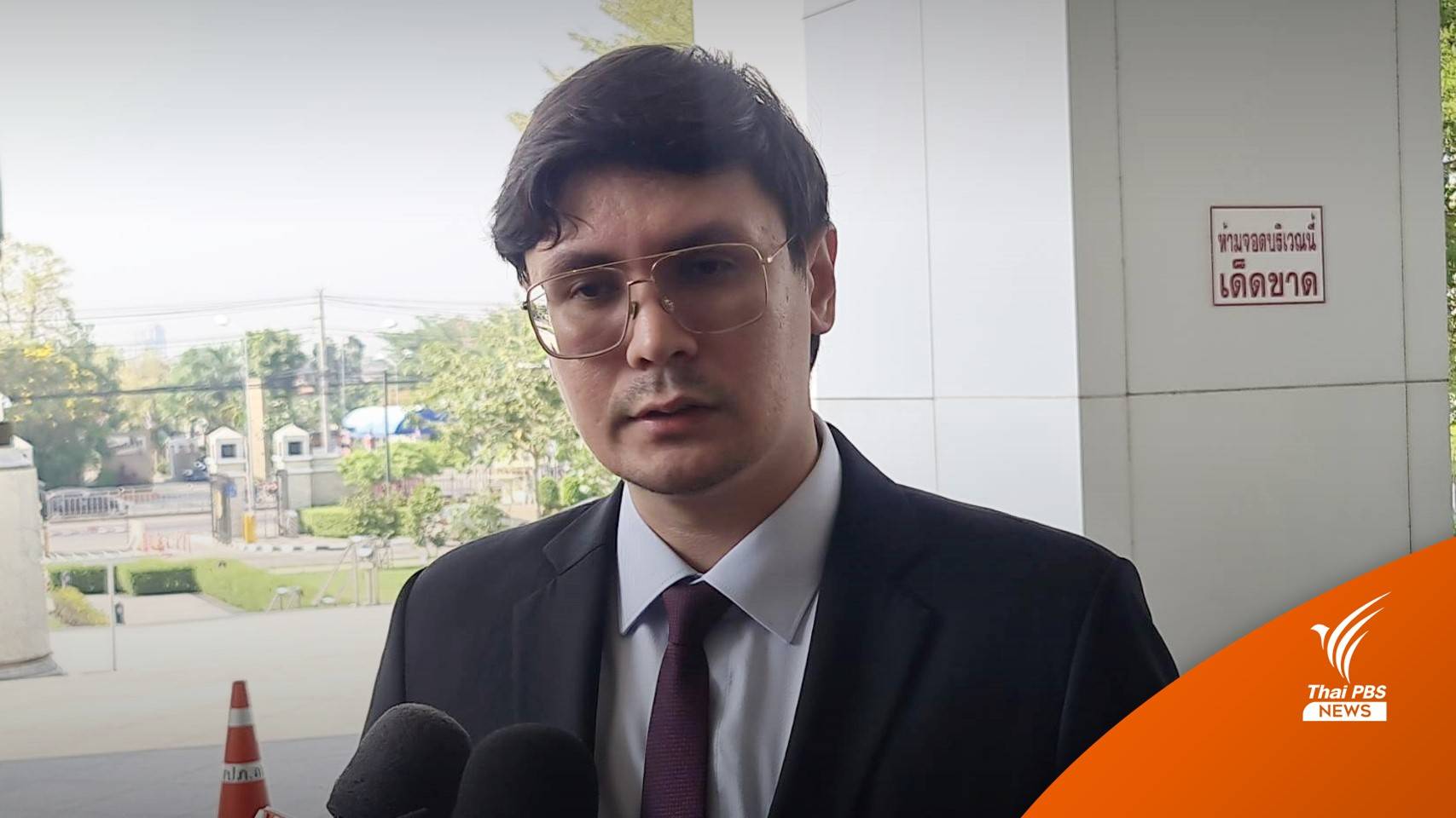 "รังสิมันต์" ปัดสร้างสตอรี่ชิงพื้นที่สื่อ ปมวิวาทะ "ปิยบุตร-พิธา"