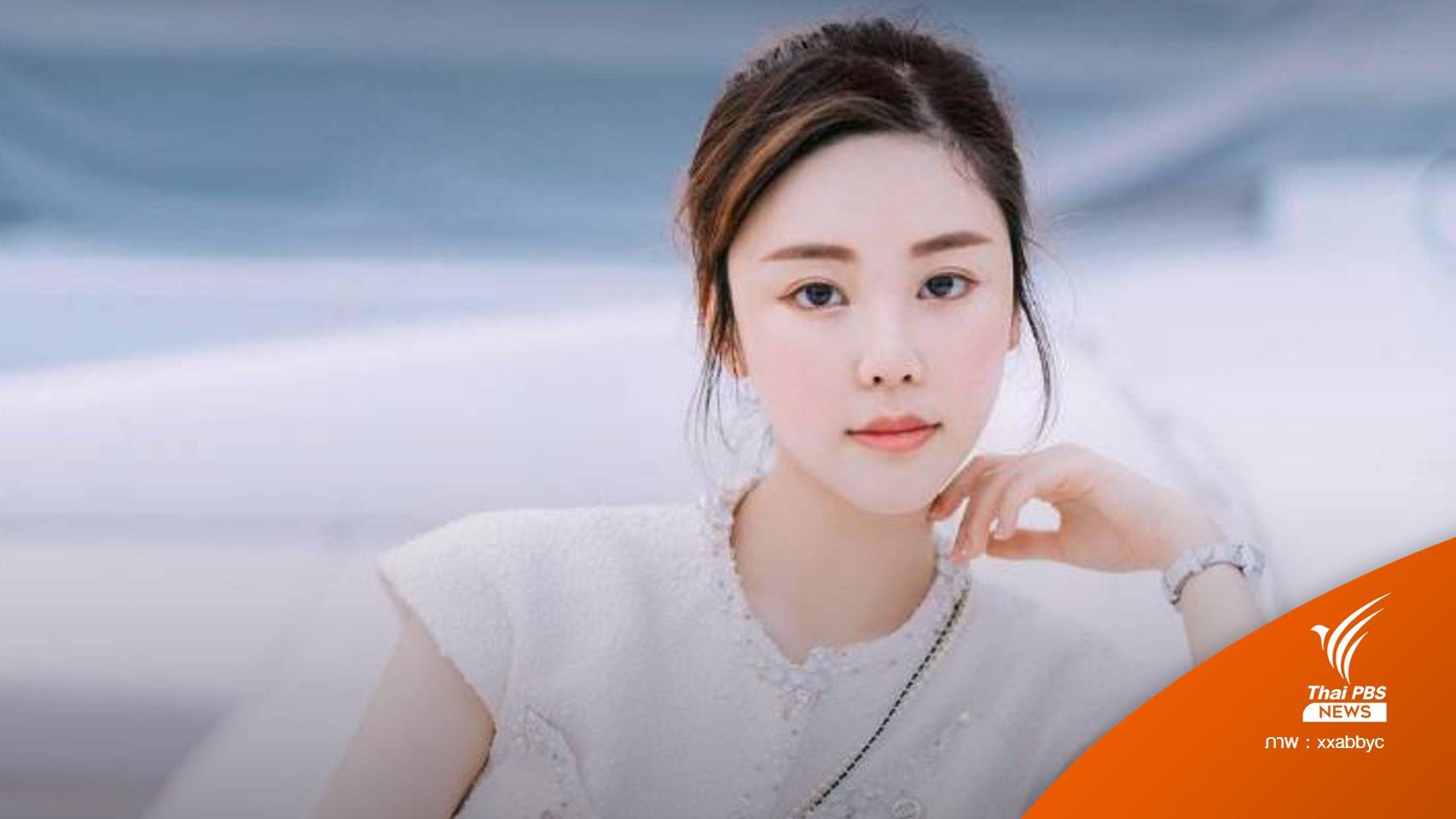 สื่อนอกตีข่าวนางแบบฮ่องกง Abby Choi ถูกฆาตกรรม