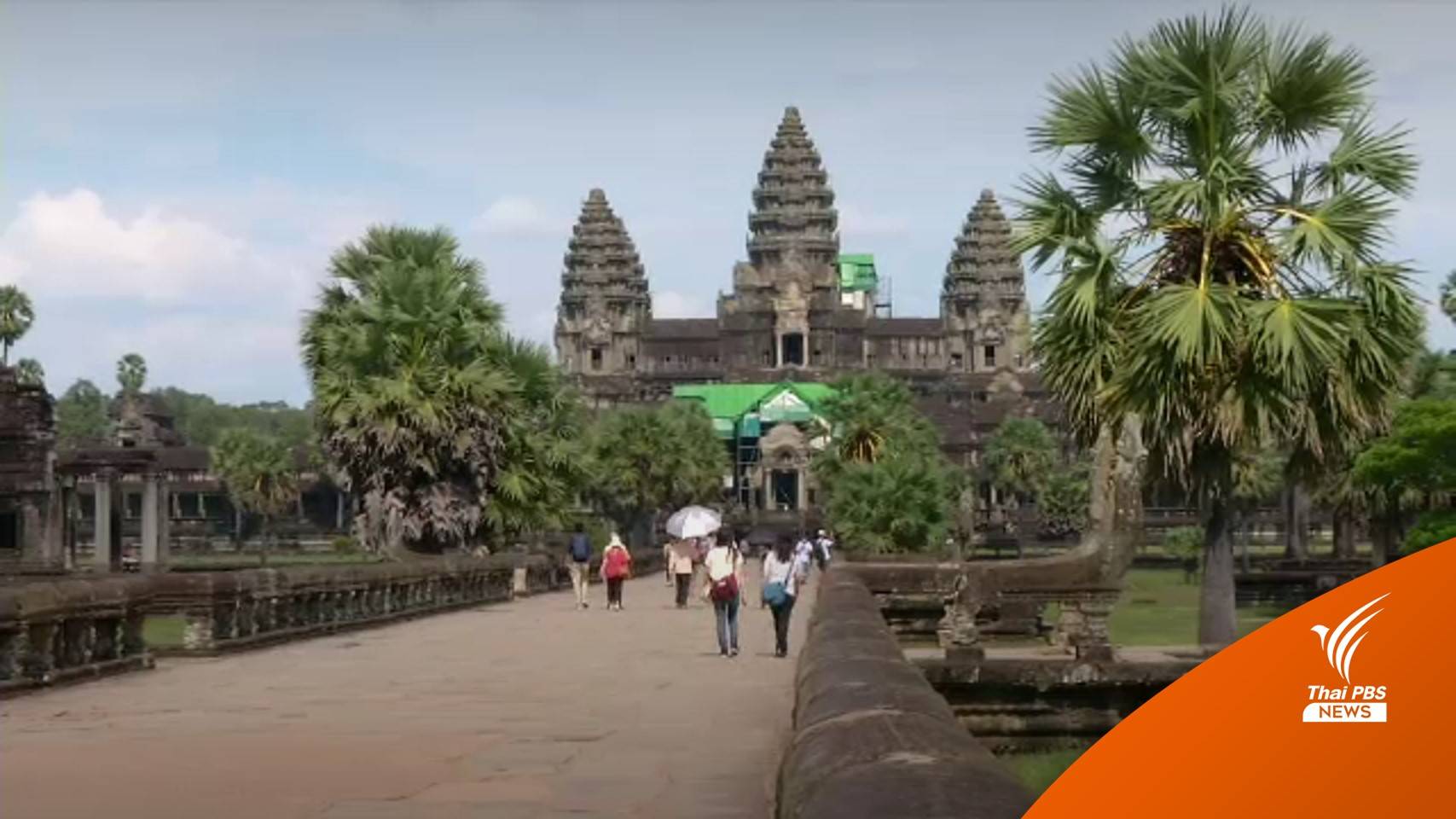 ทีมจักรยานไทย พอใจ "กัมพูชา" จัดเเข่งสองล้อซีเกมส์