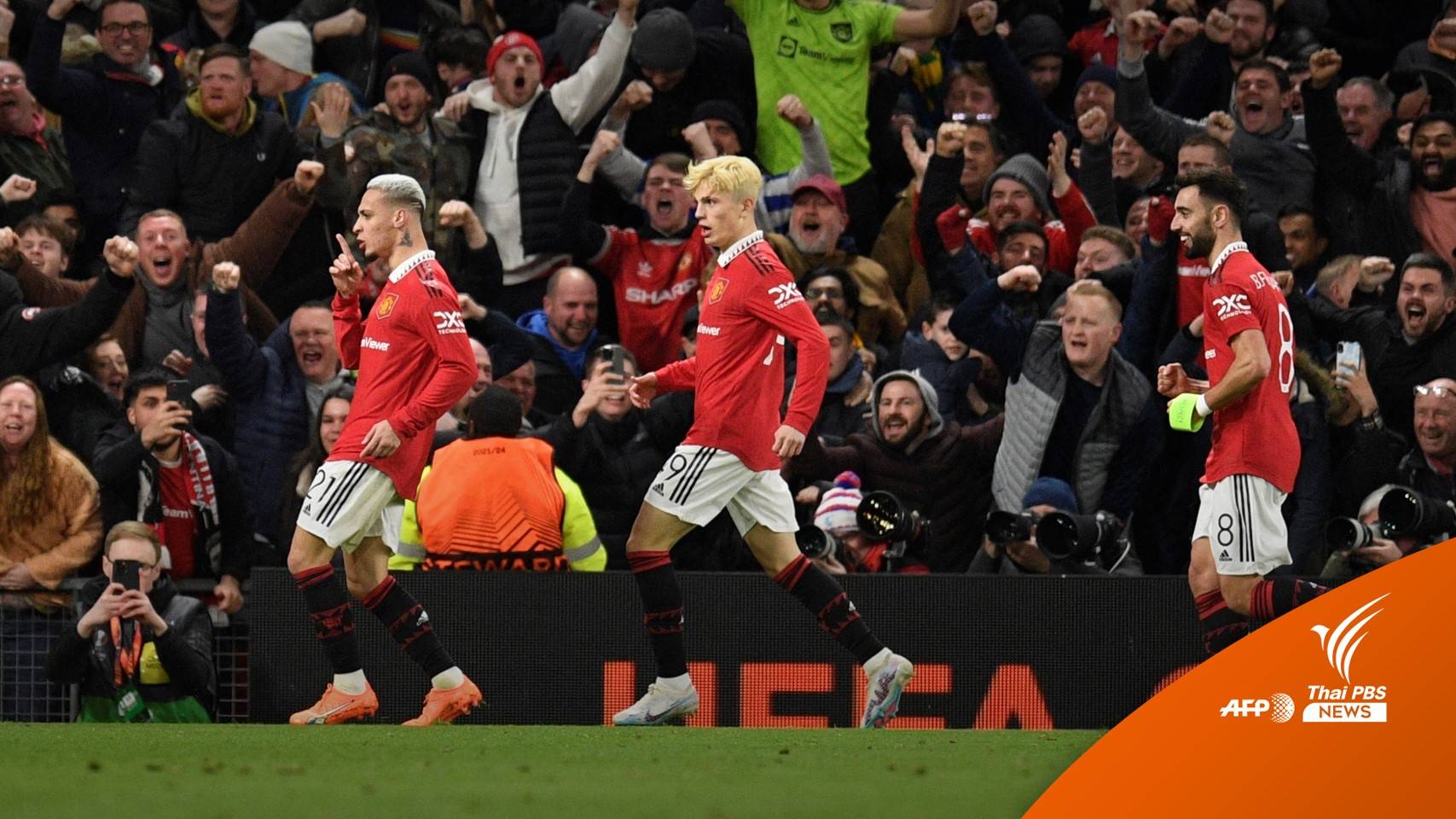 แมนฯยู ชนะ บาร์ซา 2-1 ผล 2 นัดชนะ 4 - 3 ประตู ลิ่ว 16 ทีม "ยูโรปา ลีก"