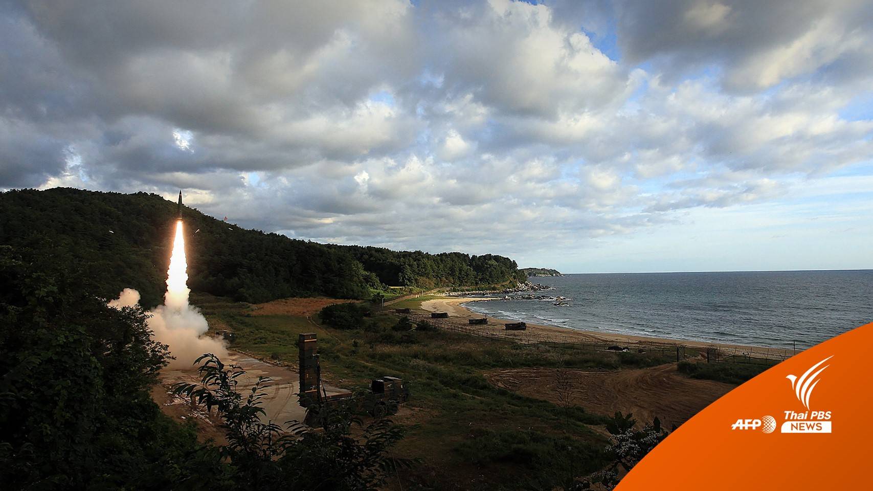 กลุ่มนักเคลื่อนไหวในเกาหลีใต้ ประเมิน "คนครึ่งล้าน" เสี่ยงรับสารกัมมันตภาพรังสีจากนิวเคลียร์เกาหลีเหนือ