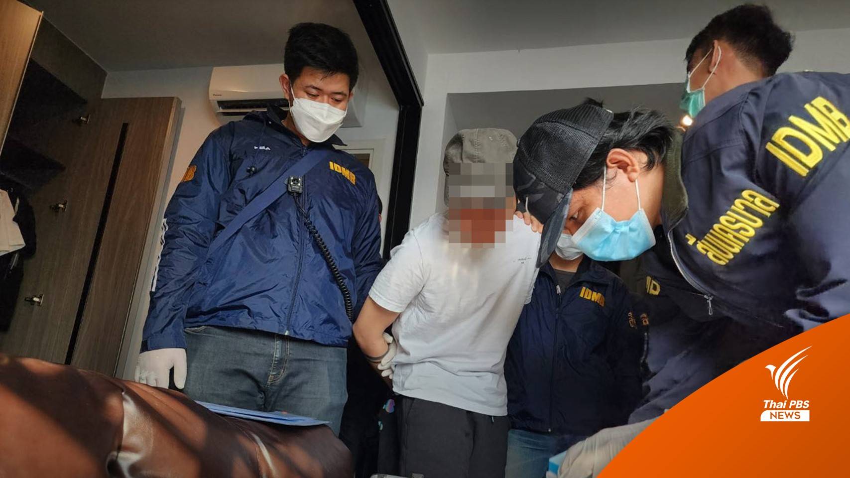 จับหนุ่มไทย เปลี่ยนชื่อเกาหลี-ศัลยกรรมใบหน้า หนีคดียาเสพติด