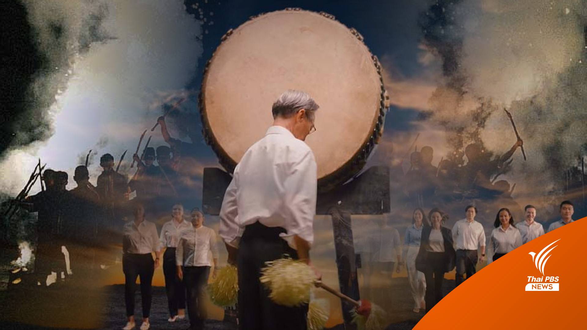 สีสันการเมือง "ปชป." ลั่นกลองรบสยบศึกใน-ปลุกใจสู้ศึกนอก