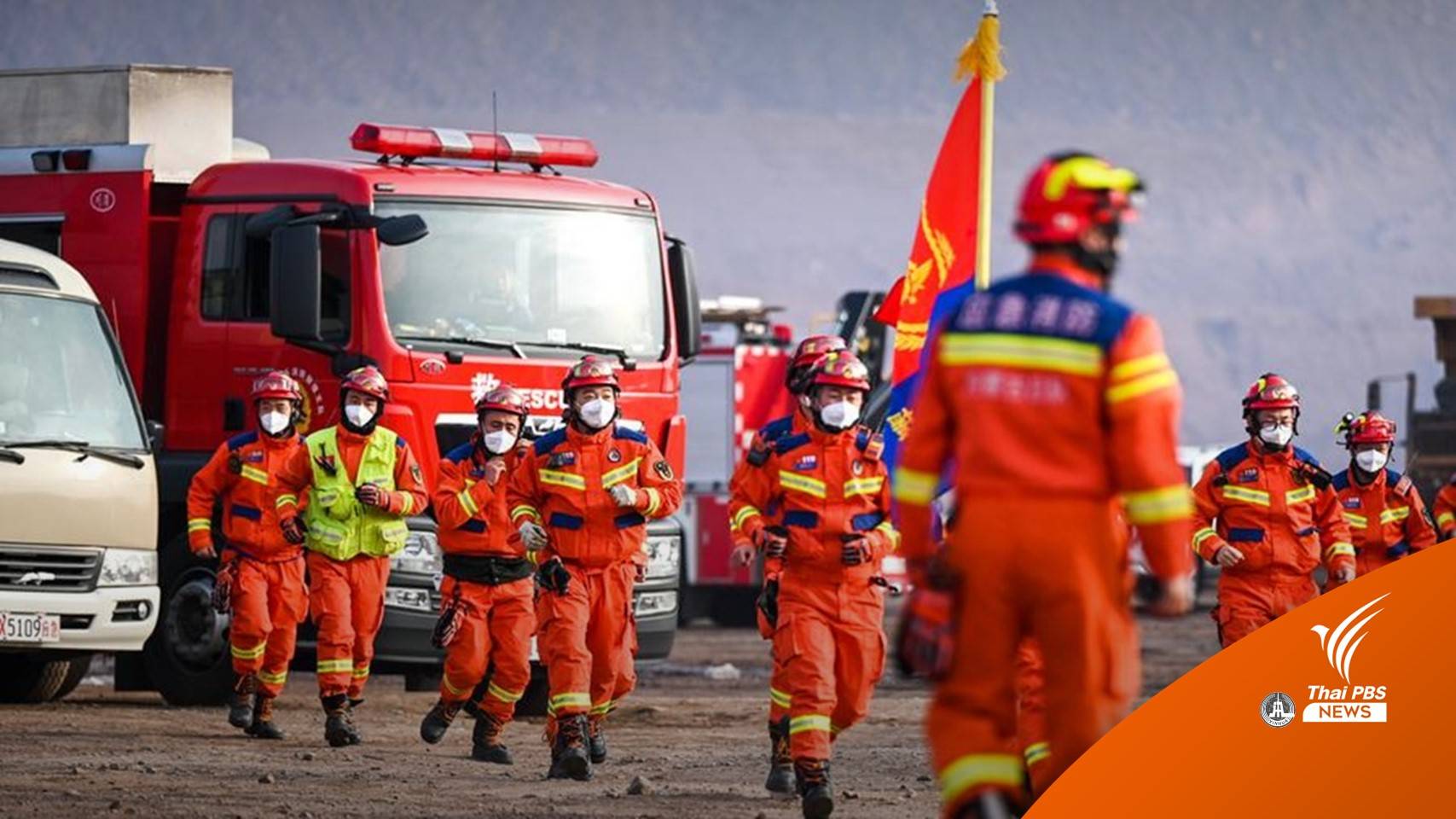 "เหมืองถ่านหิน" ถล่มที่มองโกเลียใน ตายเพิ่มเป็น 4 เร่งหาอีก 49 คน