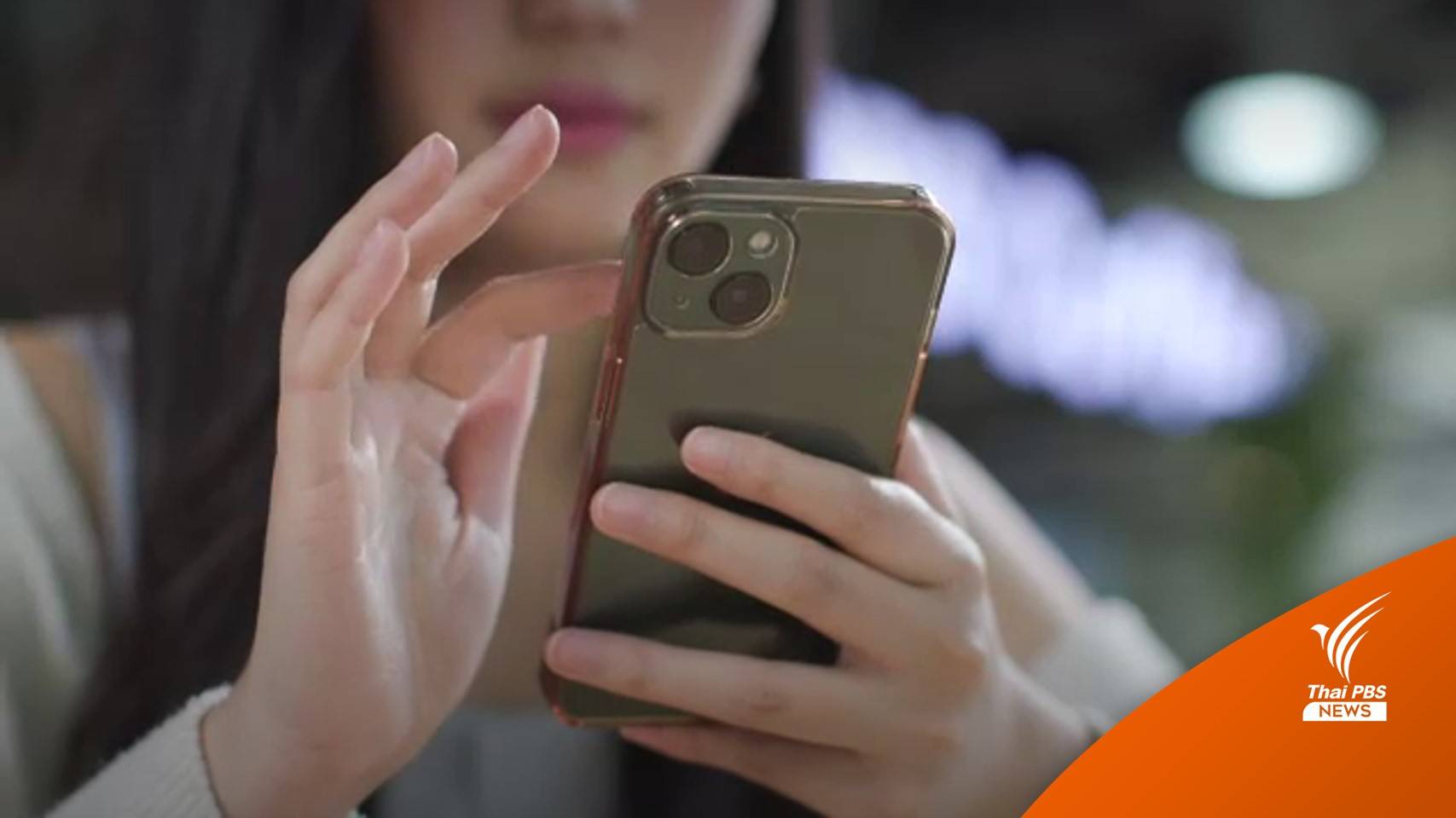 ธปท.สั่งแบงก์ปรับระบบยืนยันตัวตน หวังสกัดบัญชีม้า