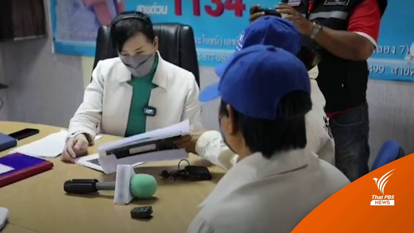 แม่ร้องปวีณา เด็ก 11 ปีถูกหลอกถ่ายภาพโป๊อ้างดูดวง