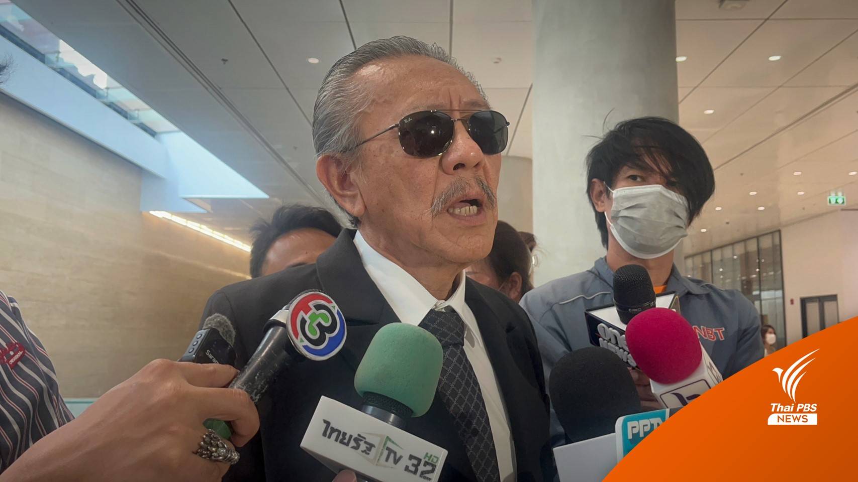 "ชูวิทย์" เปิดโปงซ้ำกลางวงสัมมนา "นายพล จ." โทรเคลียร์แต่เช้า