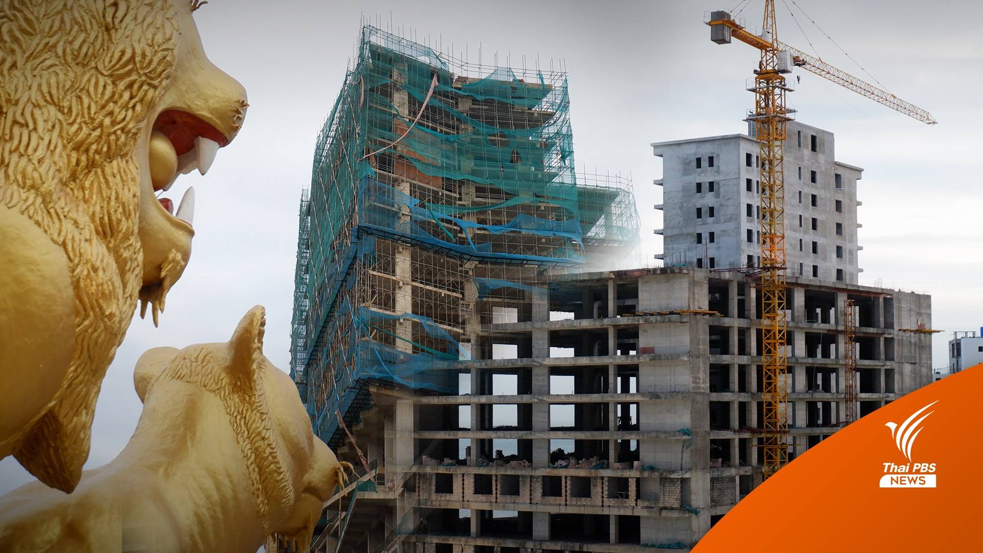 มอง “สีหนุวิลล์” ผ่านตึกร้างและโควิด-19