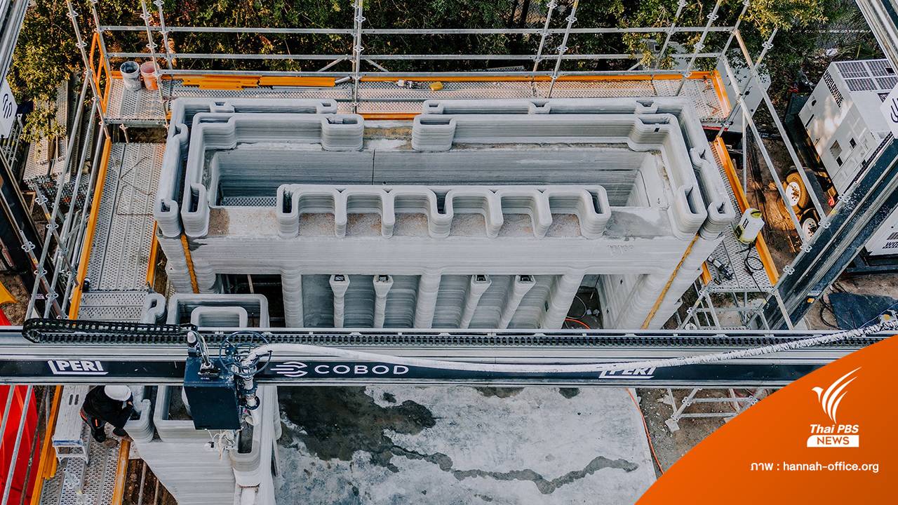 สหรัฐฯ สร้างบ้าน 2 ชั้น ด้วยเครื่องพิมพ์ 3 มิติ เสร็จภายใน 14 วัน