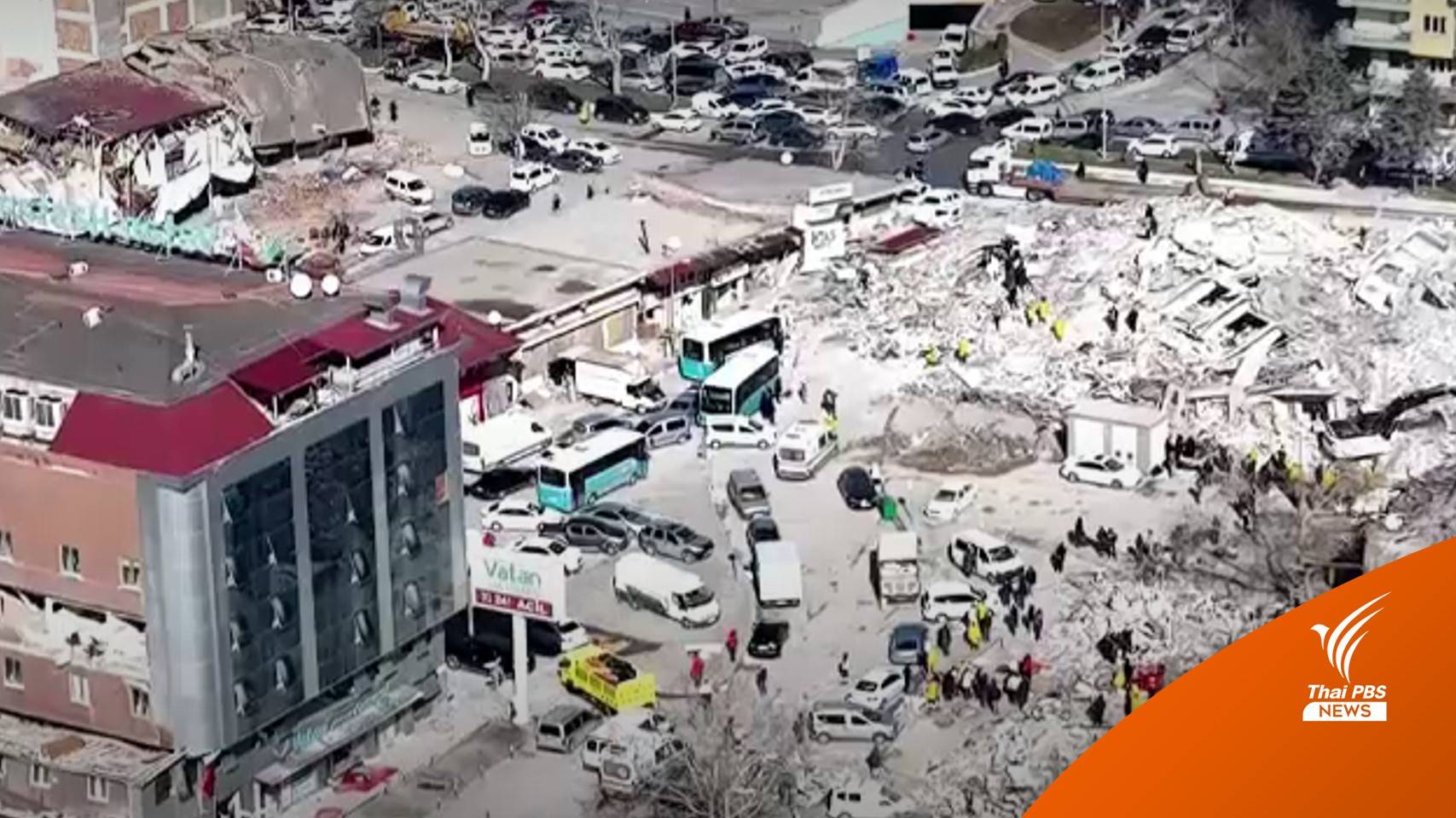 เปิดใจ! คนไทยประสบเหตุแผ่นดินไหวตุรกี